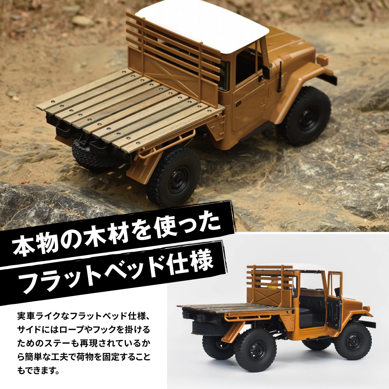 Amazon.co.jp: WPL JAPAN C44 RTR 1/12（ブラウン） ラジコンカー
