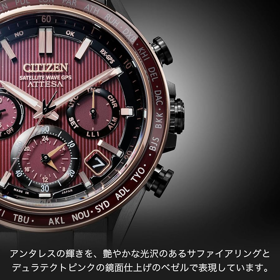 シチズンアテッサ　ソーラーGPS時計　アンタレスモデル　CC4056-62W 1024097140011.jpg