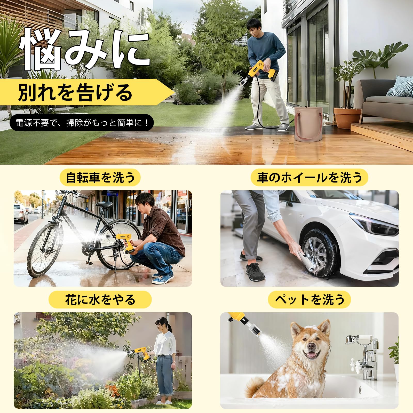 Amazon | 高圧洗浄機【2026年新登場・超軽量660g・充電式・9MPa