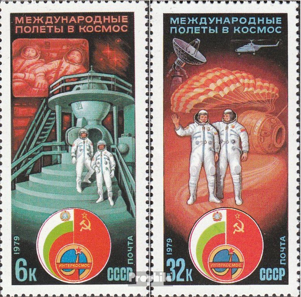 Prophila Collection Unión Soviética Bloque 79 (Completa.edición.) Nuevo con Goma Original ** MNH 1972 50. Aniversario el URSS (Sellos para los