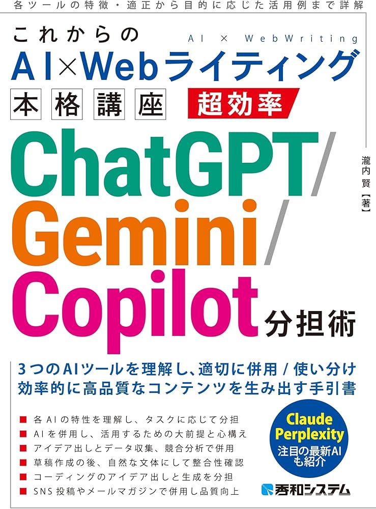 CosmicTune & Lifetune テキスト（書き込み複数あり） CosmicTune & Lifetune テキスト（書き込み複数あり） CosmicTune