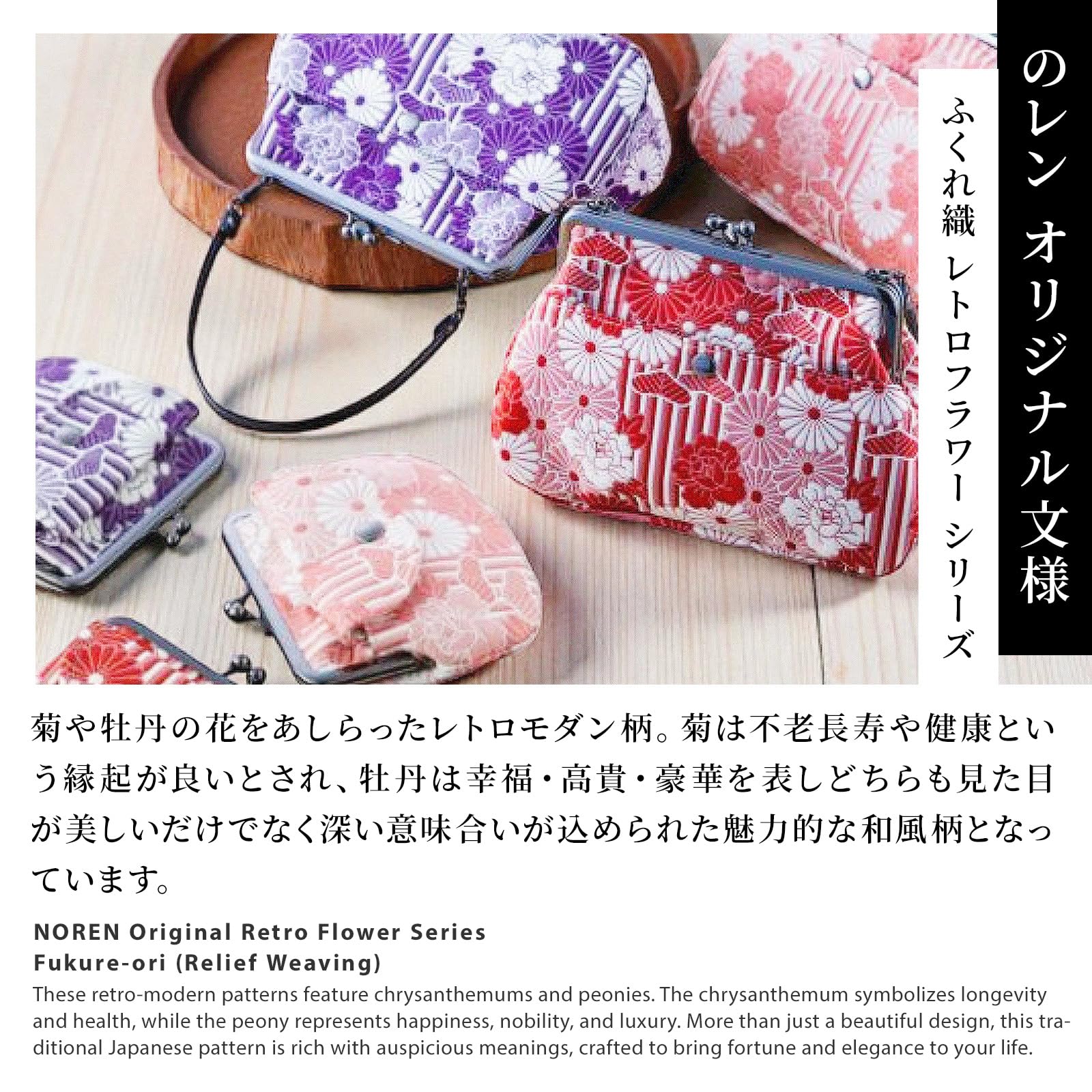 Portmonetki z kwiatową klamrą (mała kosmetyczka z zamkiem pocałunku) / wyprodukowana w Japonii torebka na drobne portfele mała kosmetyczka dla kobiet, FUKURE splot retro kwiat - różowy, Free