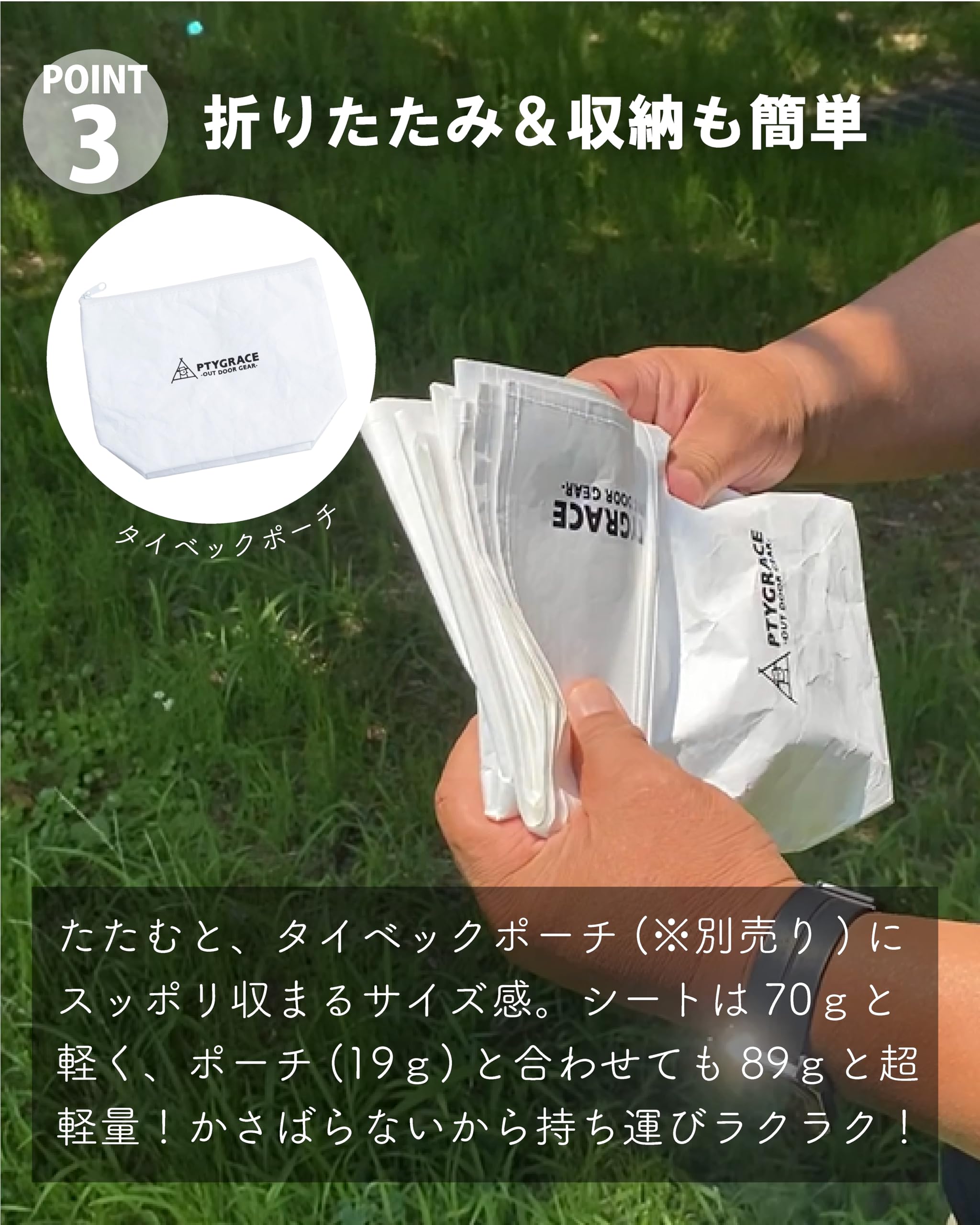 Amazon.co.jp: PTYGRACE タイベック グランドソロシート 98×60cm