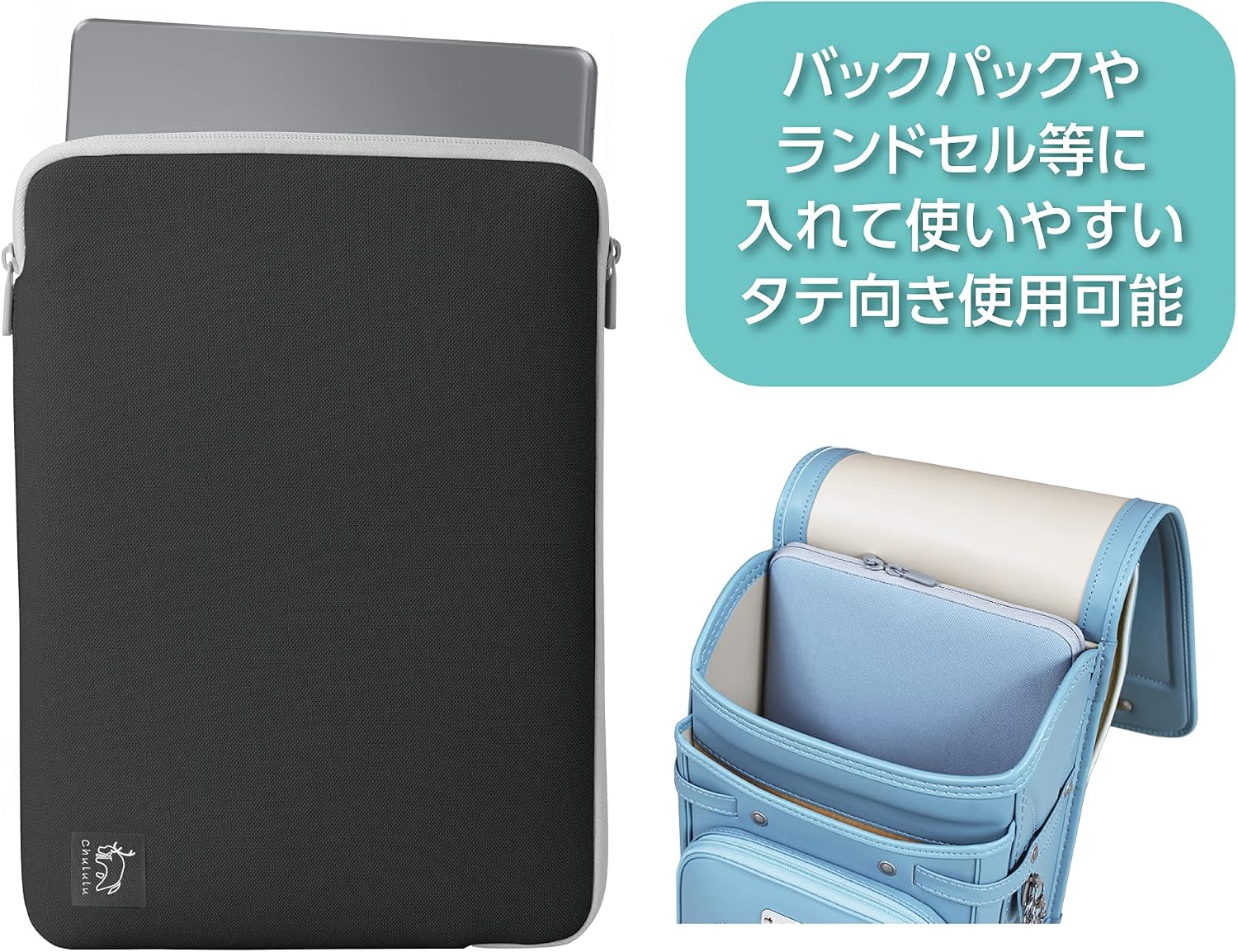 Hakuba HAKUBA Chululu PC Inner Case for 11.6 Inches, Multi Pouch Set, Black, Vertical Storage, AMZSCH-PCP116BK