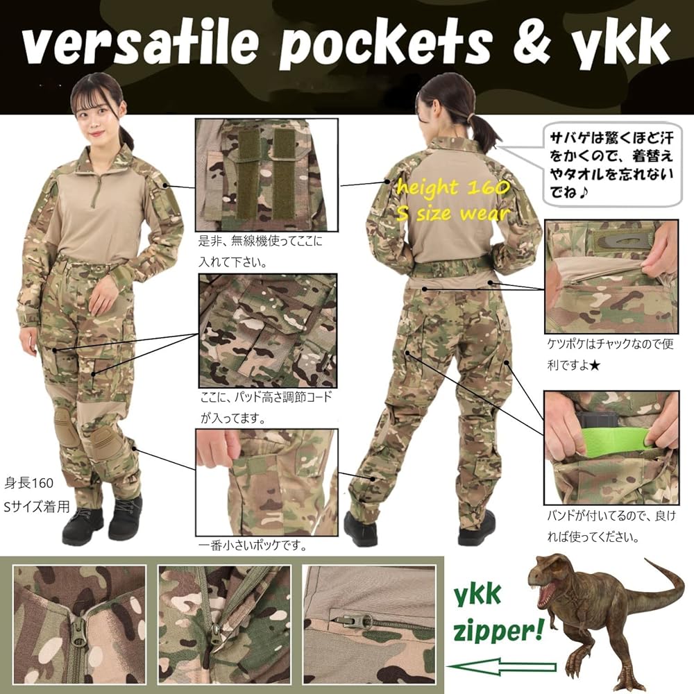 サバゲー装備(服)上下＆関節部に入れるパッド付き サバゲー装備(服)上下＆関節部に入れるパッド付き
