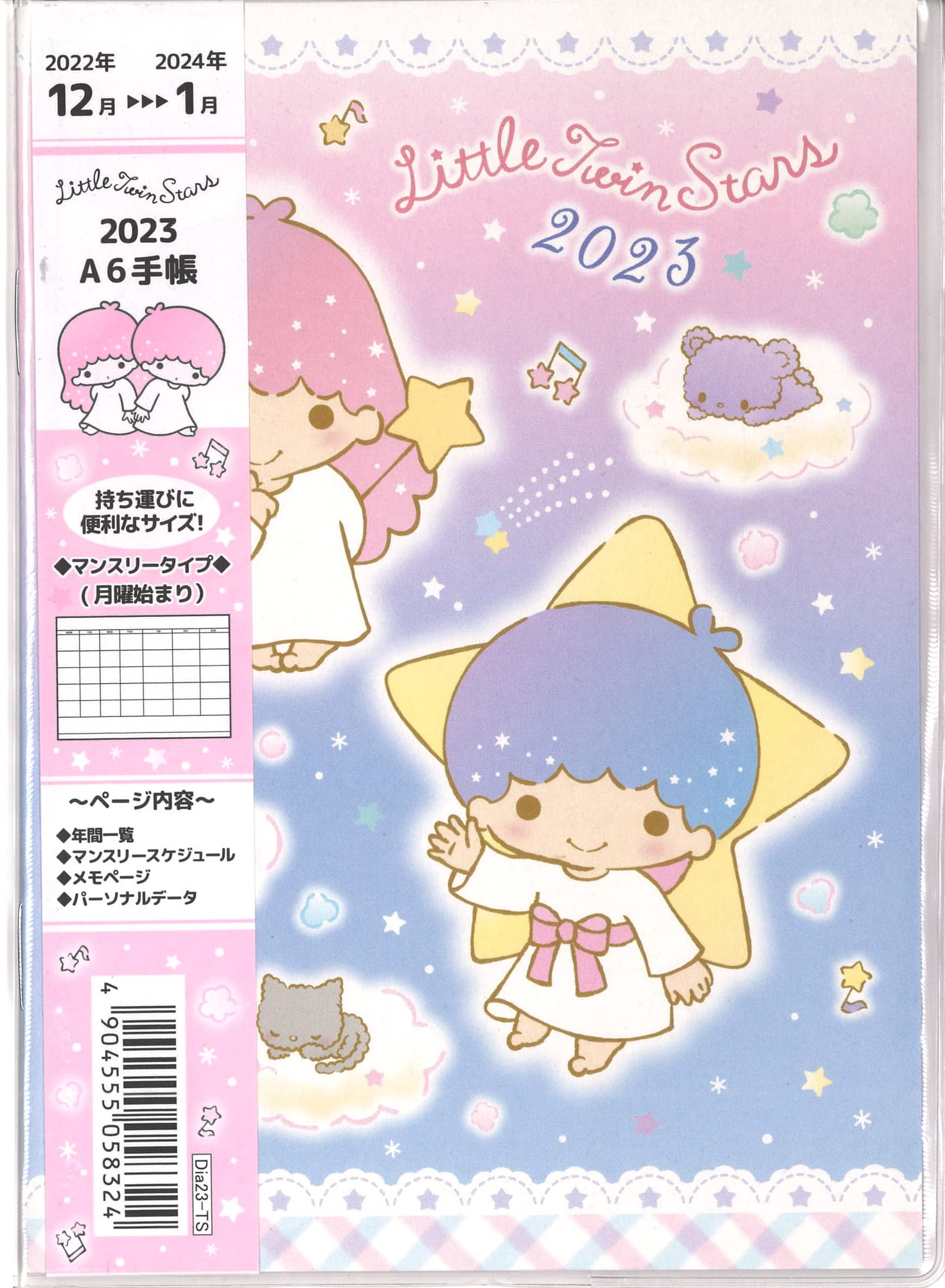Amazon.com : Sanrio Little Twin Stars Japanese Daily Planner 2023 Calendar  + 8 Memo Pages A6 Pocket Size 4.13 in x 5.82 in with Transparent Jacket :  Office Products