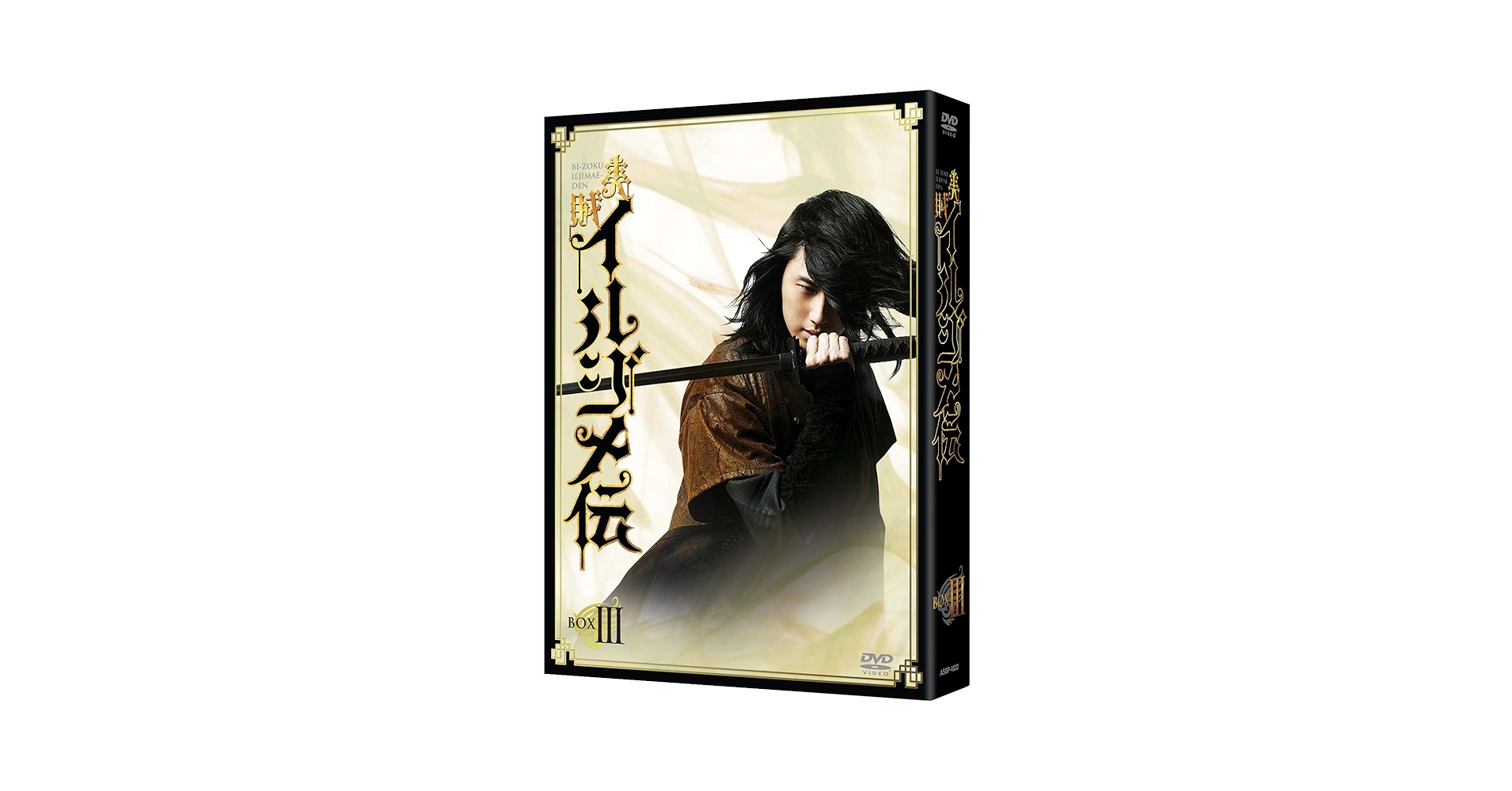 Amazon.co.jp: 美賊イルジメ伝 DVD-BOX III : チョン・イル
