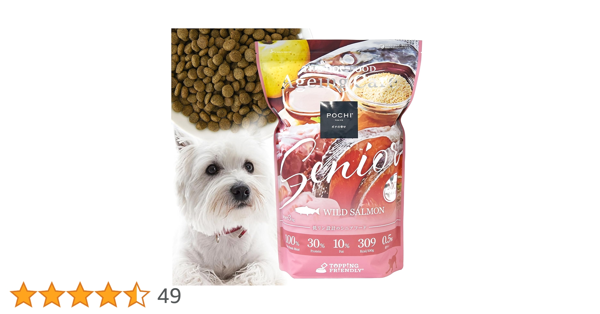 POCHI ザ・ドッグフード エイジングケア シニア ワイルドサーモン 3kg Amazon.co.jp: POCHI ザ・ドッグフード エイジングケア シニア