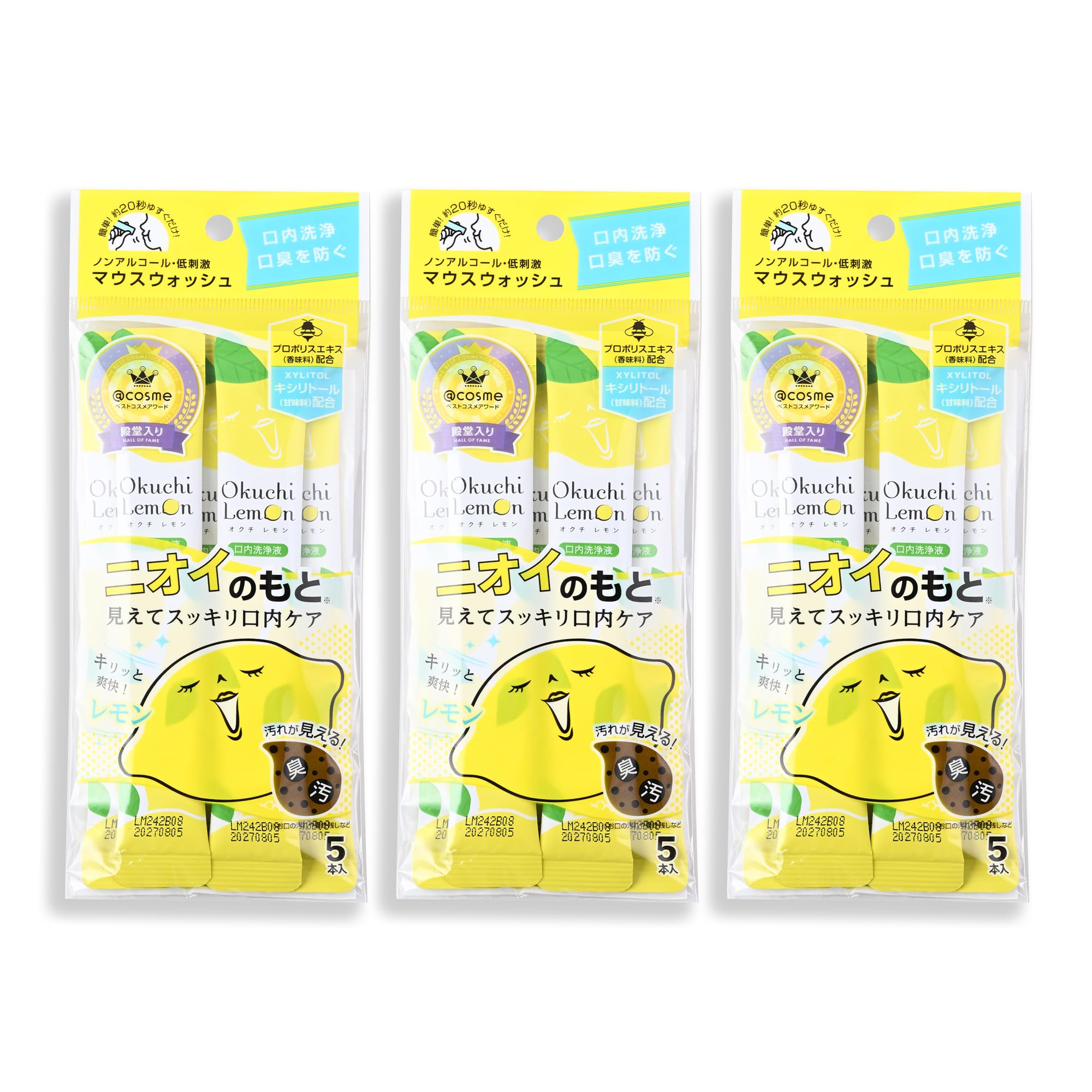 OKU-CHI Lemon Mouthwash 11ml 5 Sticks x 3 Pack - Alcohol-Free Mouth Wash Rinse for Adults, Portable Travel Size - Removes Debris & Odors - Refreshing Non-Alcoholic Lemon Flavor - Easy Carry-in Bags
