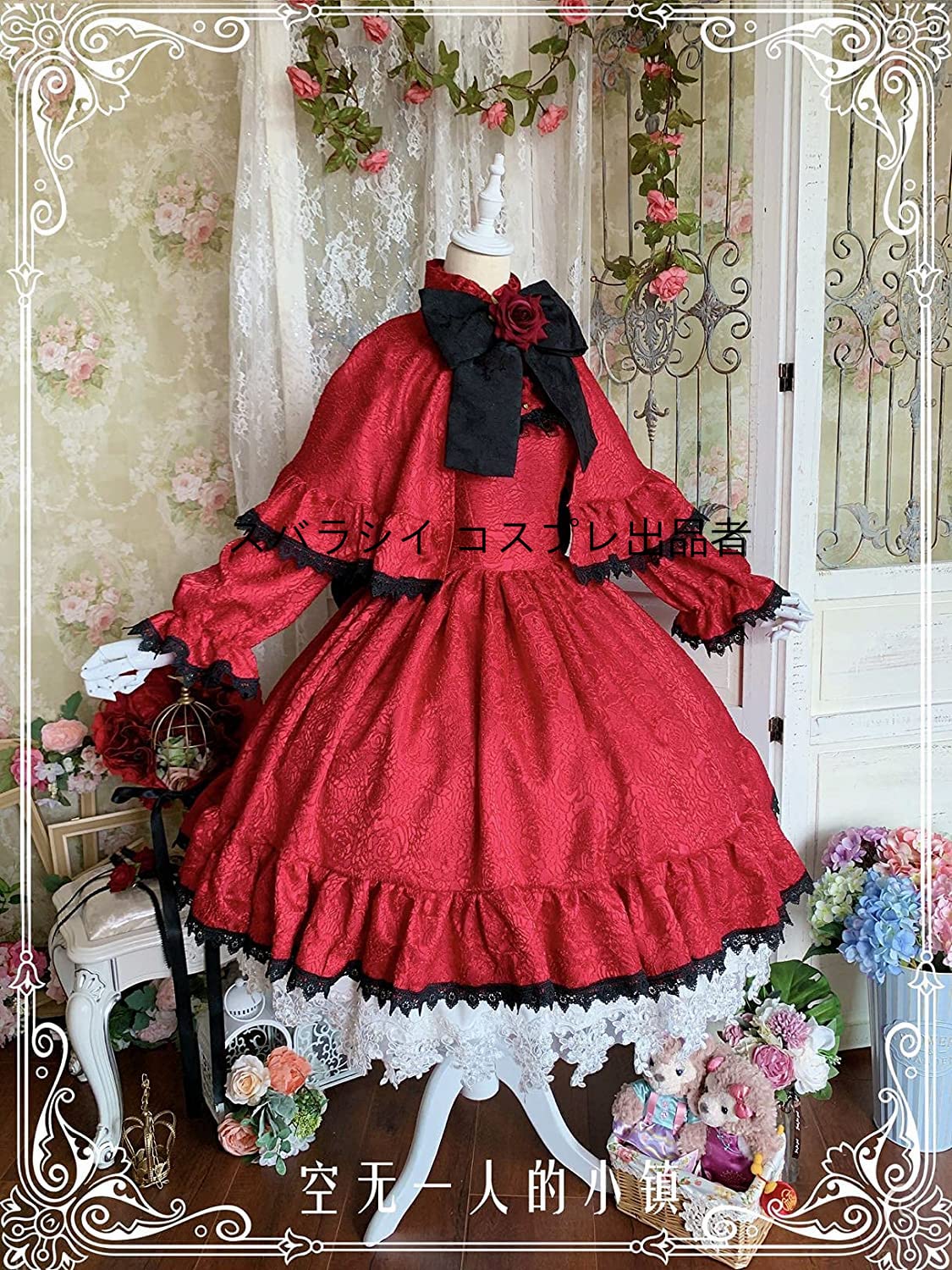 Amazon.co.jp: フルセット 衣装+帽 ローゼンメイデン 真紅 コスプレ 