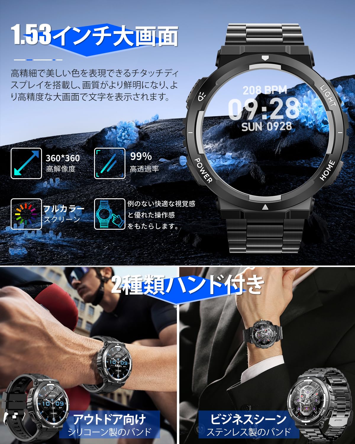 Amazon | スマートウォッチ【2026初売り】Bluetooth通話 Line