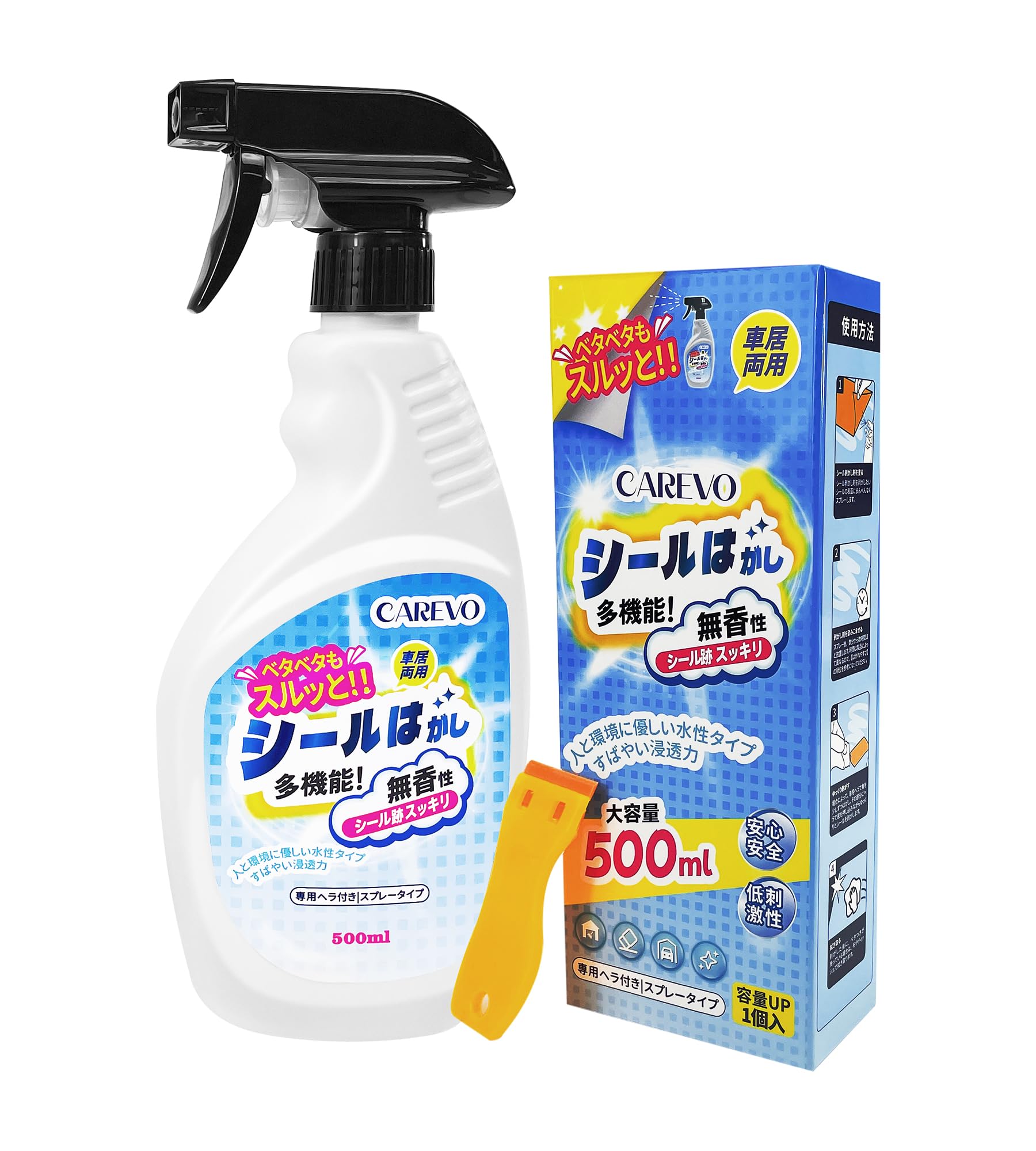 シール剥がし 大容量 500ml 無香性・刺激臭なし ヘラ付き ステッカー剥がし…
