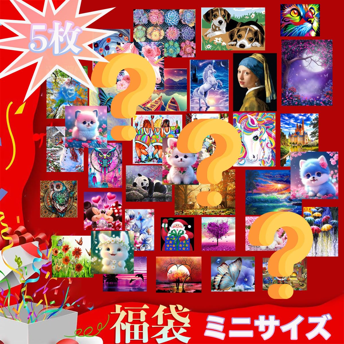 Amazon | LEADINTOP ダイヤモンドアート 福袋 5枚 セット ミニサイズ