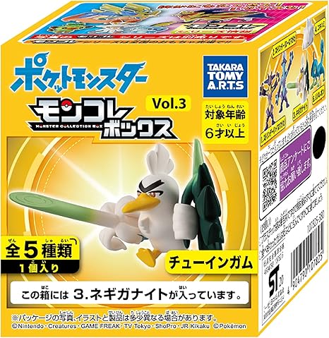 Amazon タカラトミーアーツ モンコレボックスvol 3 10個入 食玩 ガム ポケットモンスター 通販