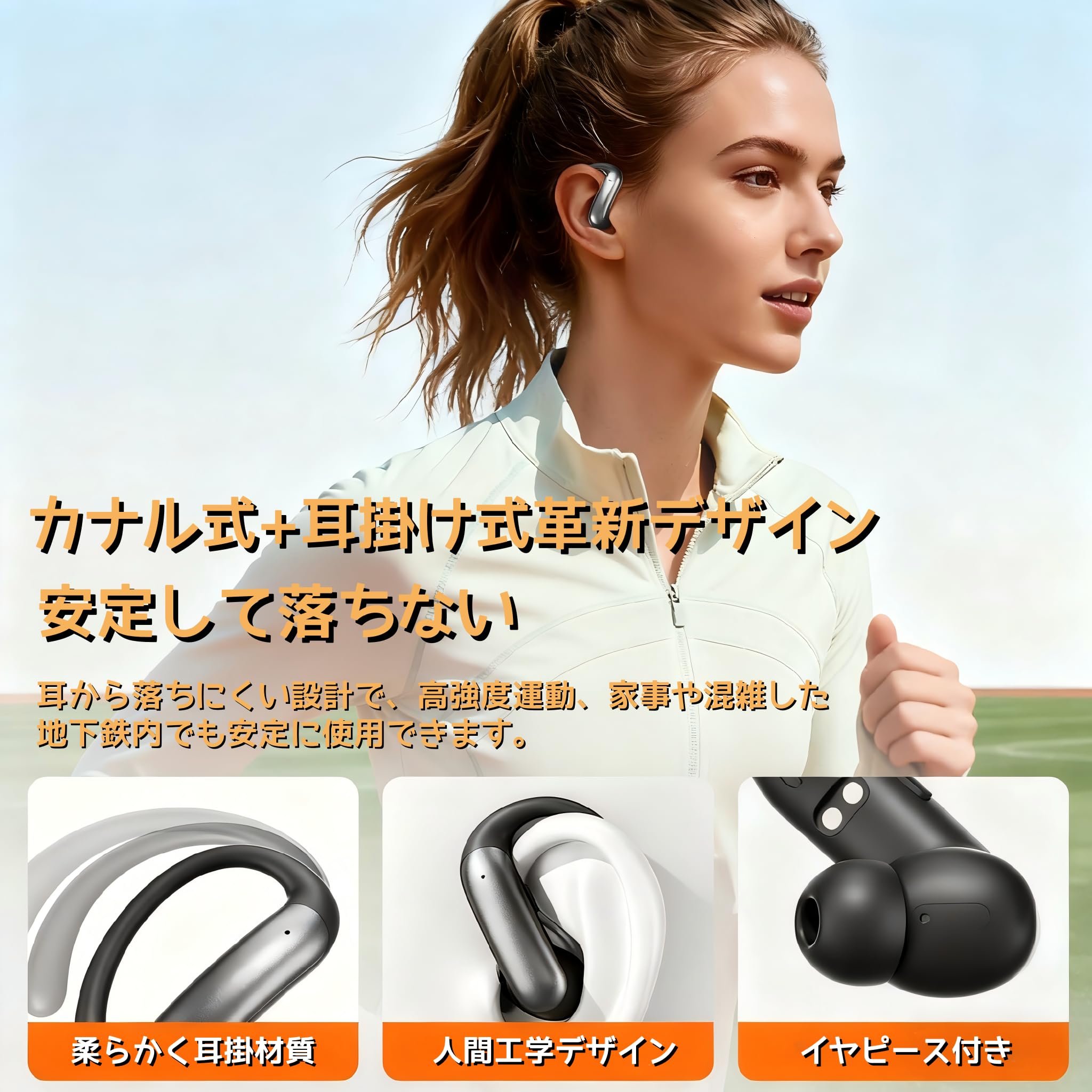 Amazon.co.jp: 【スポーツ用デザイン 安定装着を重視】イヤホン