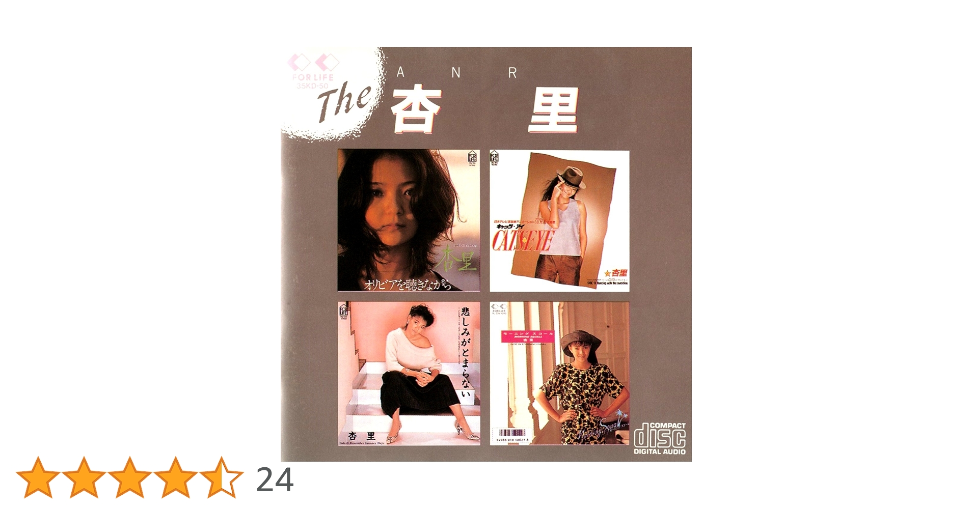 Amazon.co.jp: The 杏里: ミュージック