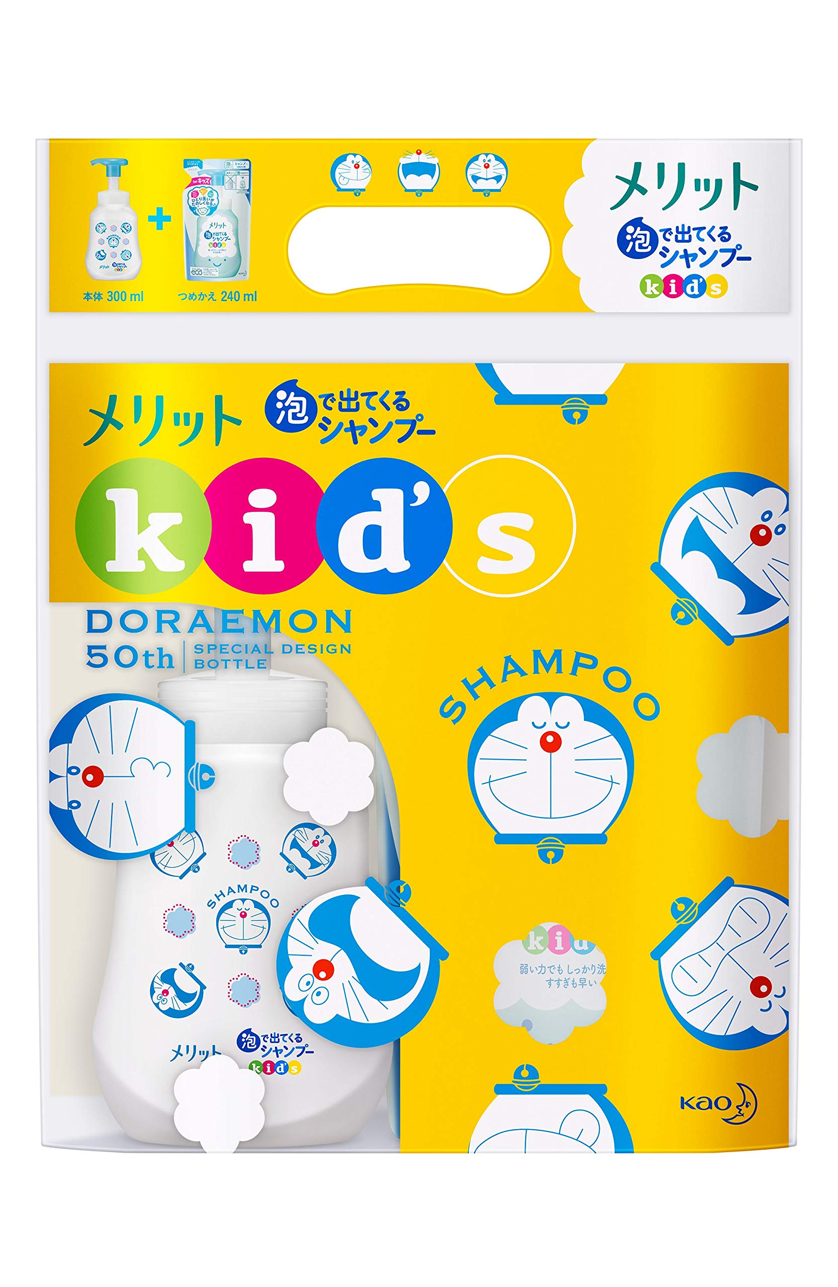 Amazon | メリット 泡で出てくるシャンプー キッズ ドラえもん 50th
