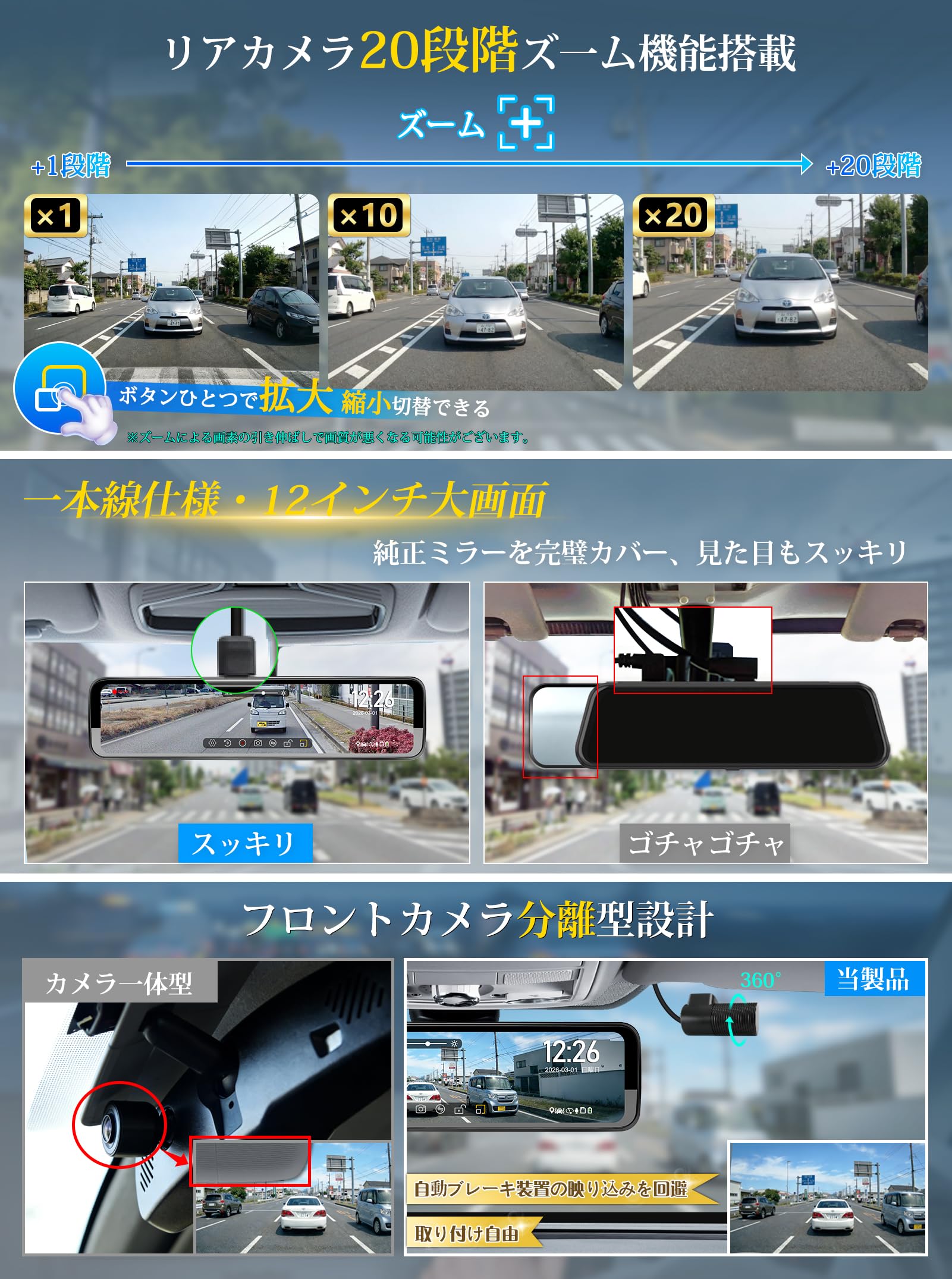Amazon.co.jp: 【前後カメラ分離式・Type-C配線一本化】ドライブ