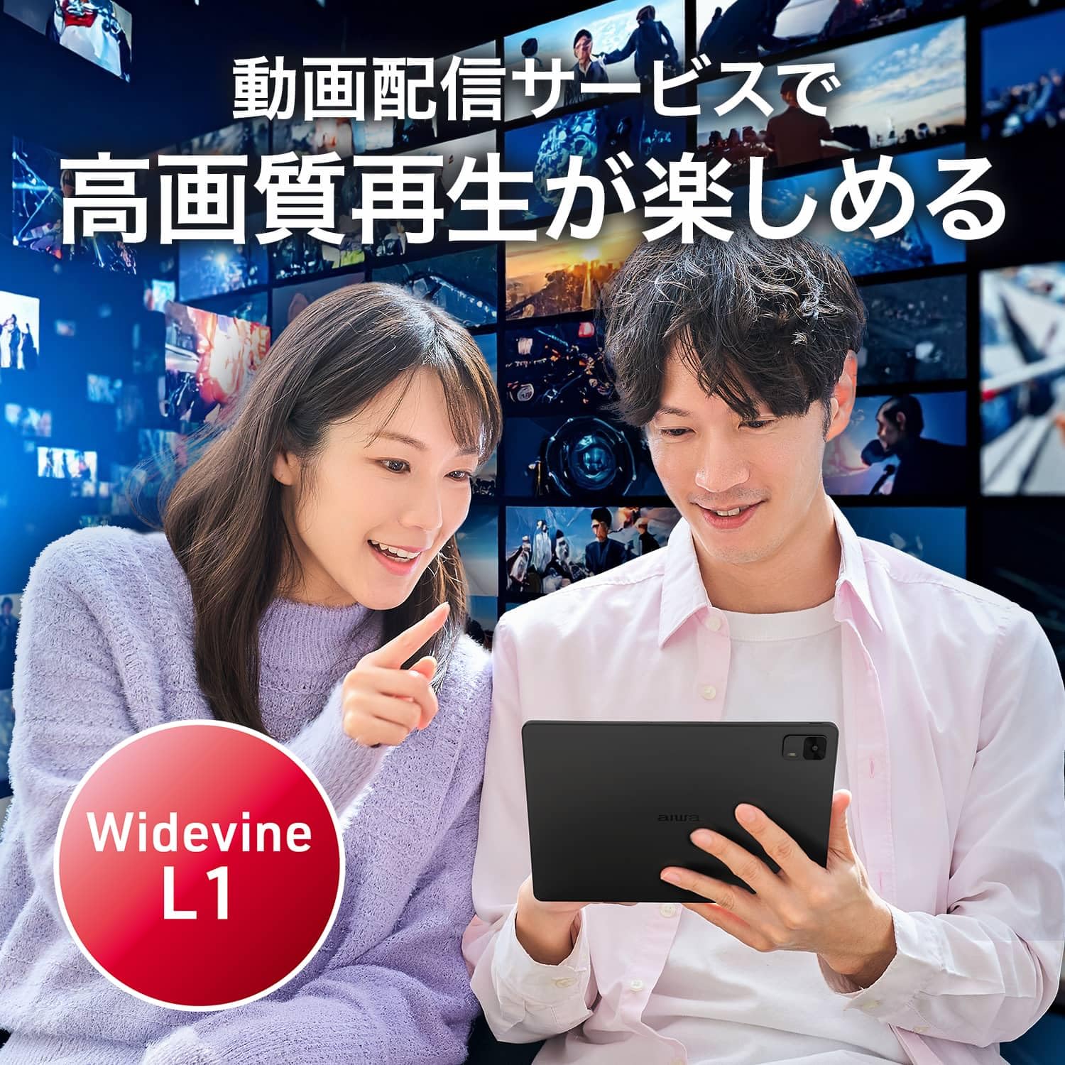 Amazon.co.jp: aiwa tab AS11L-2, JA5-TBA1102,128GB, タブレット