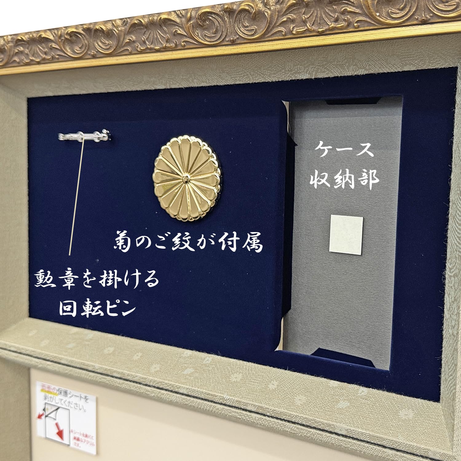 Amazon.co.jp: 勲章ケースも飾れるコンパクト勲記勲章位記額 新浅間