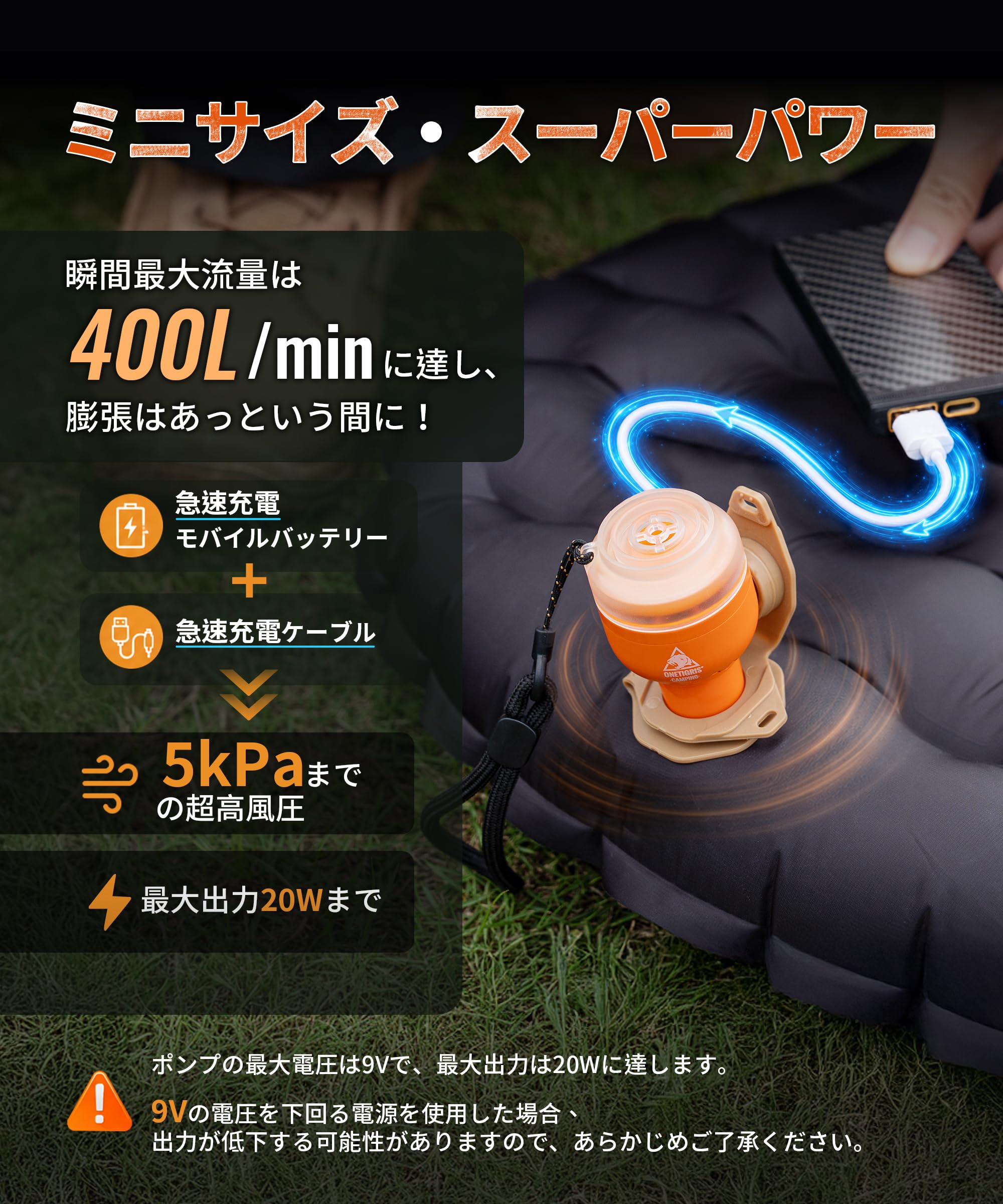 Amazon.co.jp: ONETIGRIS CAMPING ECONOVA携帯式エアーポンプ 徒歩用
