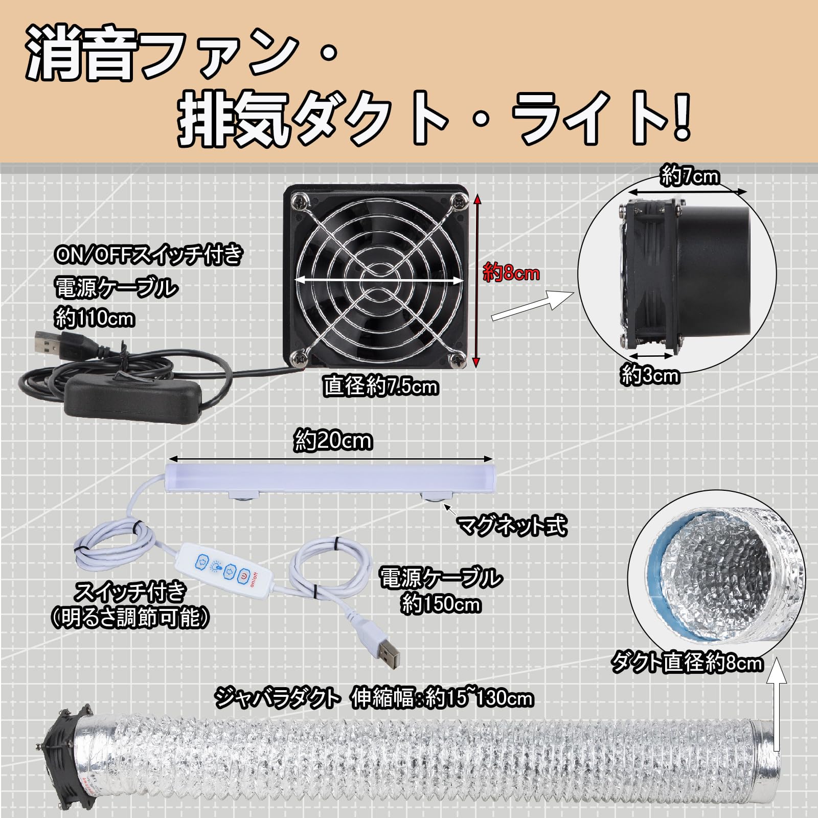 自作塗装ブースセット 続・自作塗装ブース五代目を改良して、作業スペースを改善しま