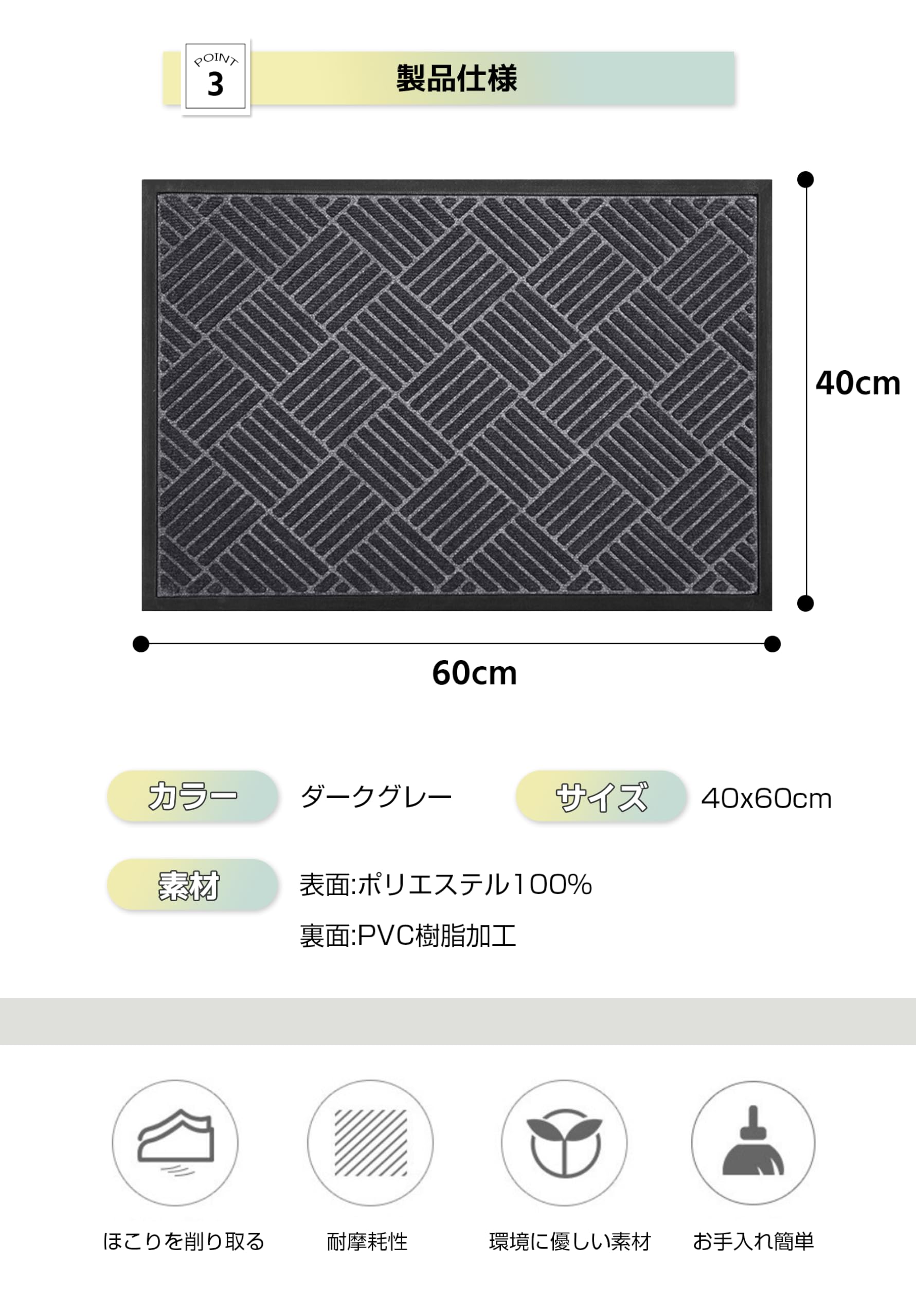 【在庫セール】AYO 玄関マット 屋外 室内 ドア 泥落とし 吸水 滑り止め 業 Amazon｜AYO 玄関マット 屋外 室内 ドア 泥落とし 吸水 滑り止め 業務