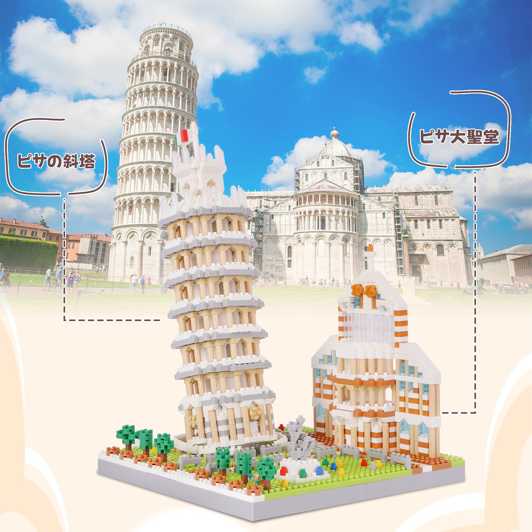 Amazon.co.jp: LULUFUN マイクロブロック ピサの斜塔 アーキテクチャー