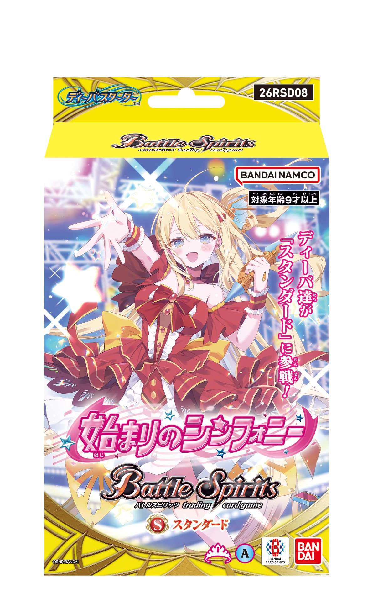 Amazon.co.jp: バンダイ(BANDAI) バトルスピリッツ ディーバスターター