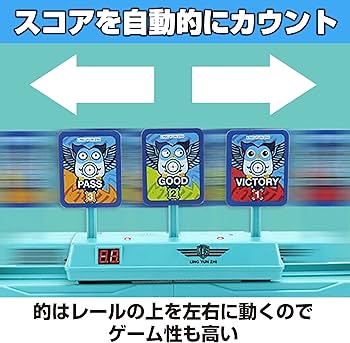 Amazon | HAMILO 射撃ターゲット 的あて シューティング スコア 自動