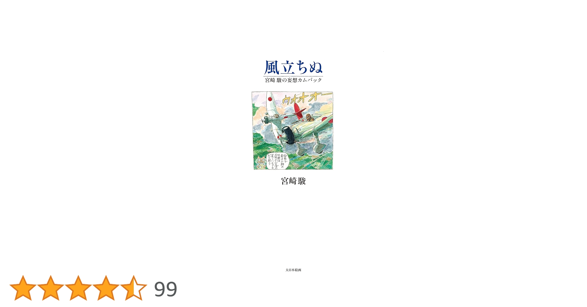 81iyw-PUPjL.jpg_BO30,255,255,