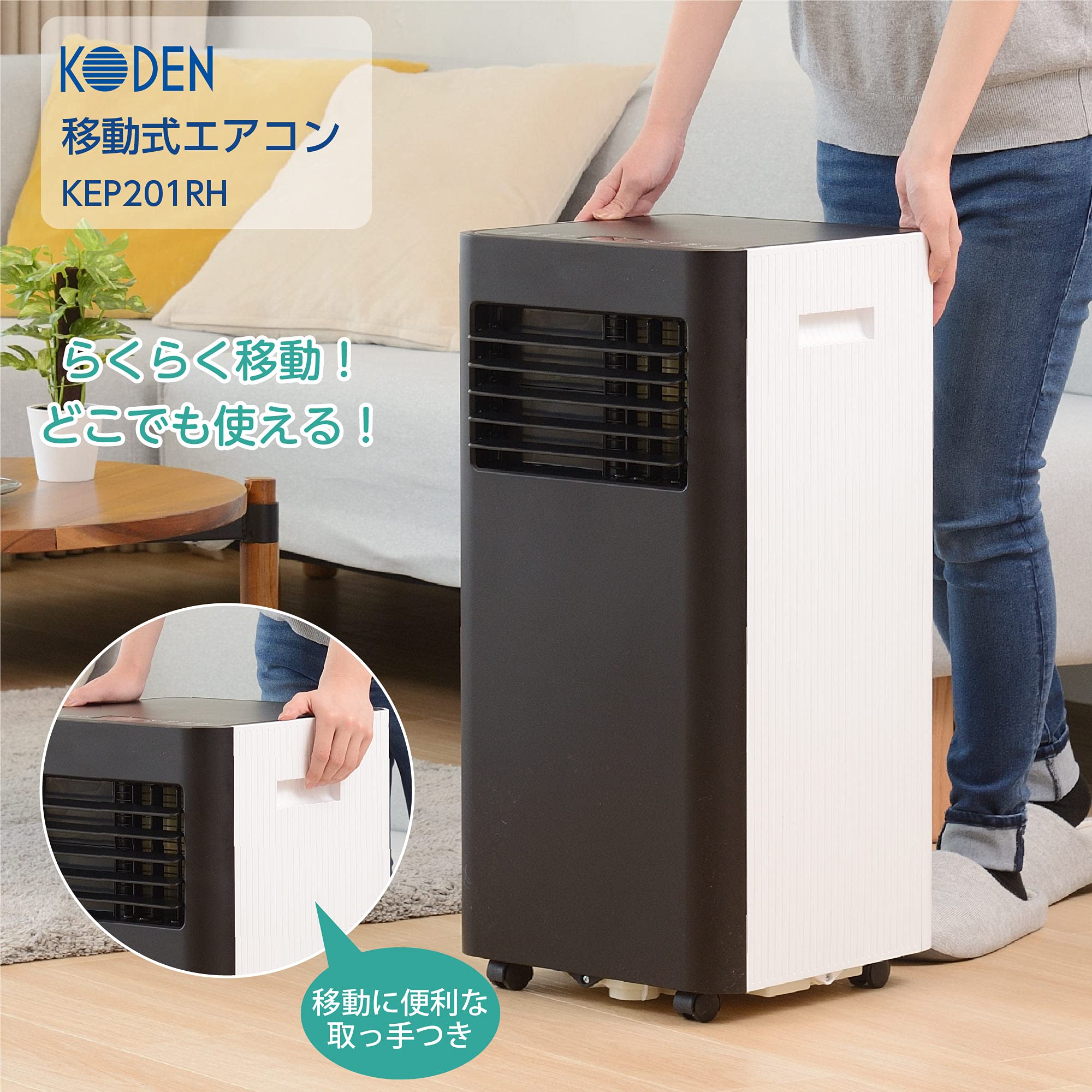 Amazon | 広電 移動式エアコン 冷風 温風 除湿 送風 リモコン  