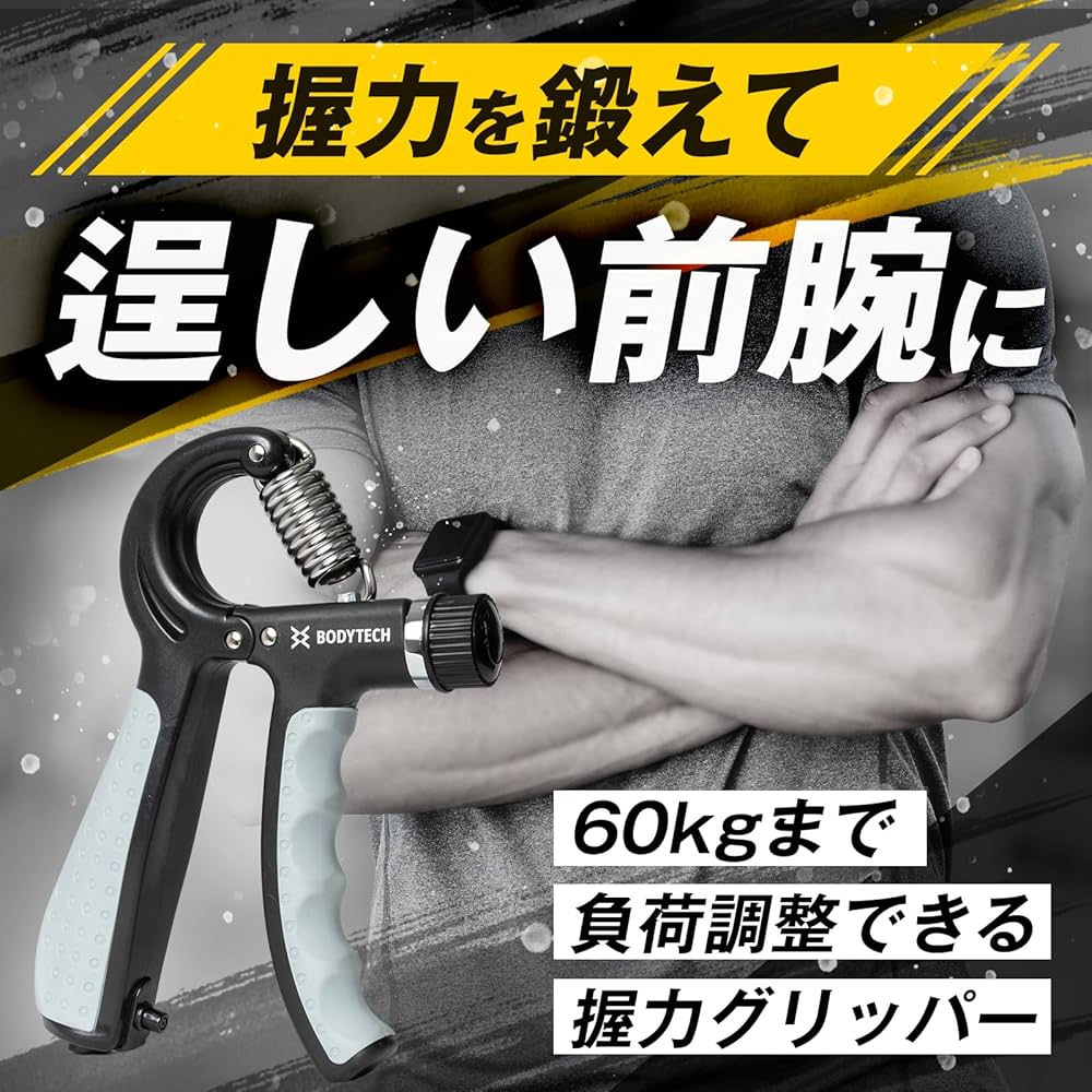 握力アップ 楽天市場】【送料無料】YOKELLMUX ハンドグリップ 握力