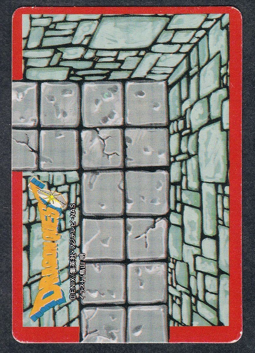 抽プレ limited 3000 ドラゴンクエスト Dragon quest アベル伝説