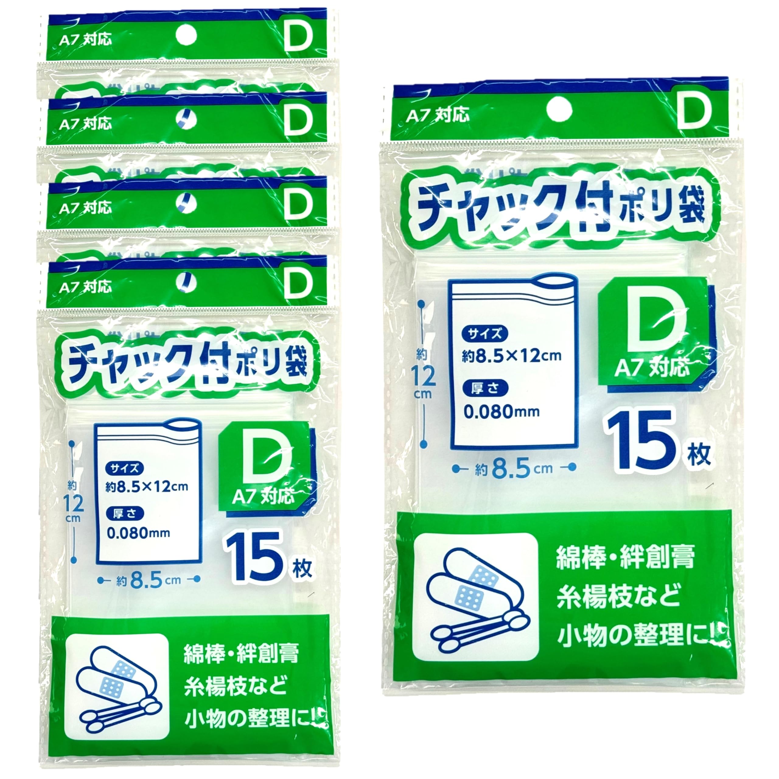 Amazon.co.jp: コア チャック付ポリ袋 【開けやすい段差付き/厚手