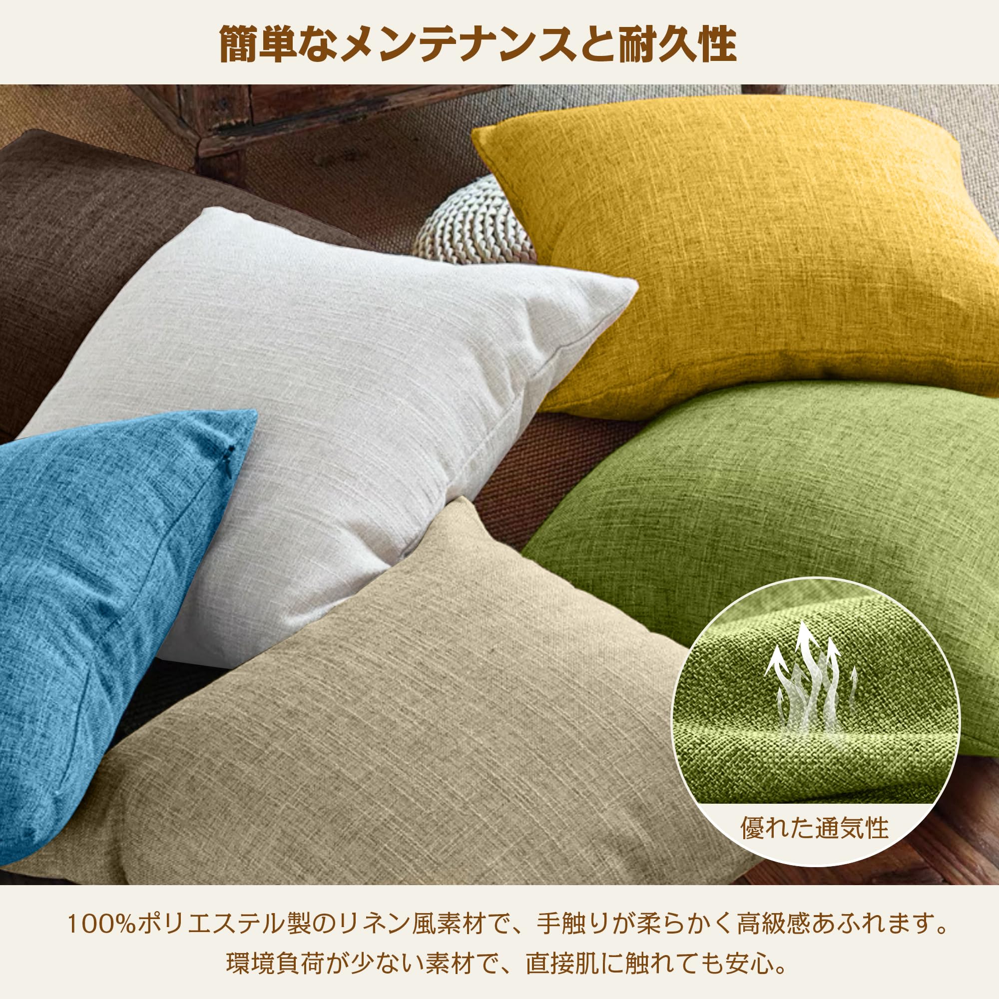 クッションカバー ２枚セット Amazon.co.jp: クッションカバー 2枚セット 座布団カバー AYO 45 45