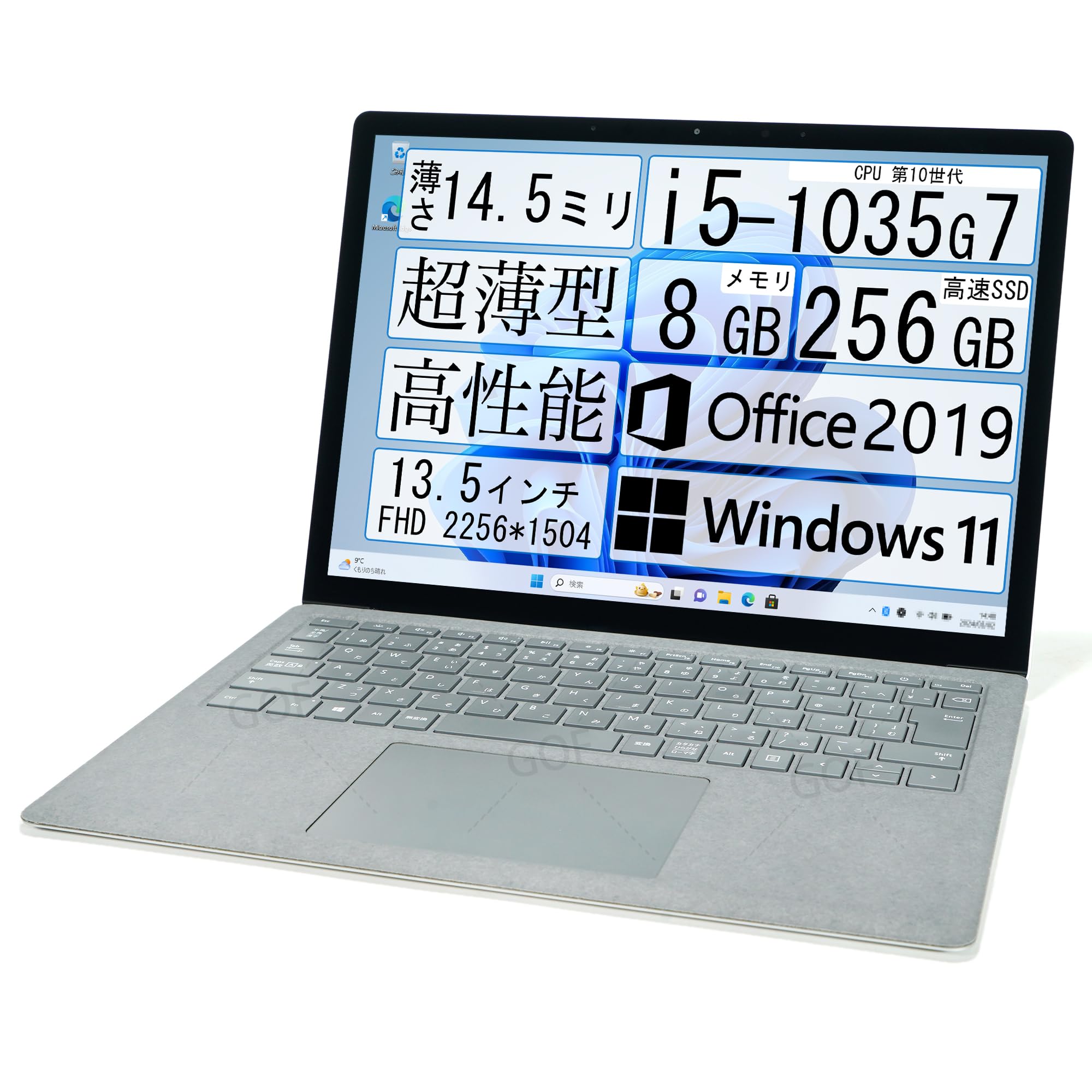 Surface