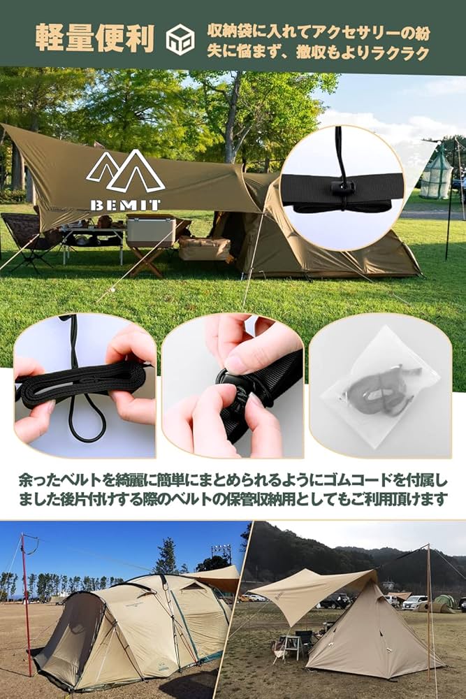 超美品！サバティカル ルピネ L＋小川張り延長ベルトセット　撥水剤変更前 Amazon | メロウストア 日本製 セッティングテープ 6.0 小川張り