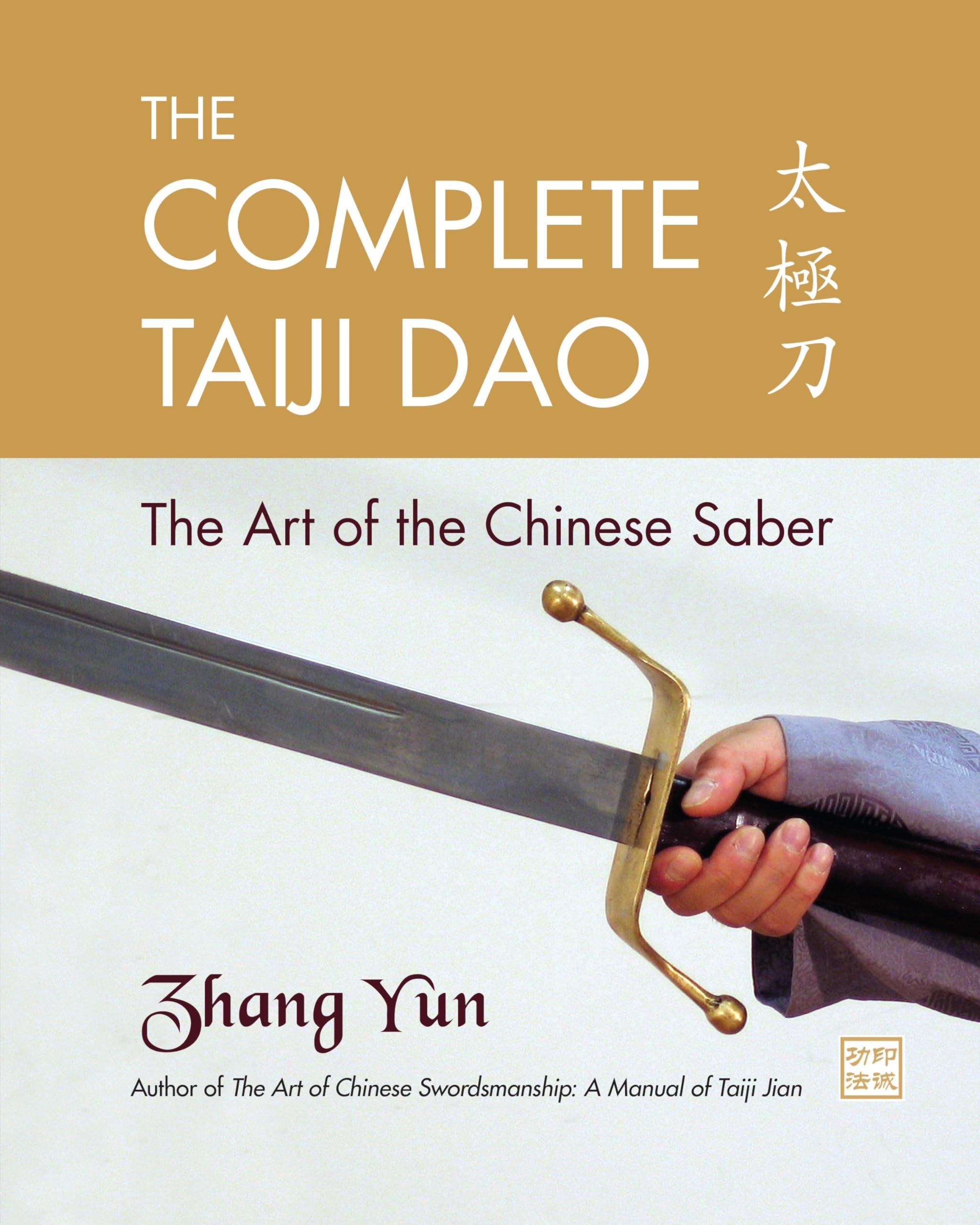 Complete Taiji Dao The
