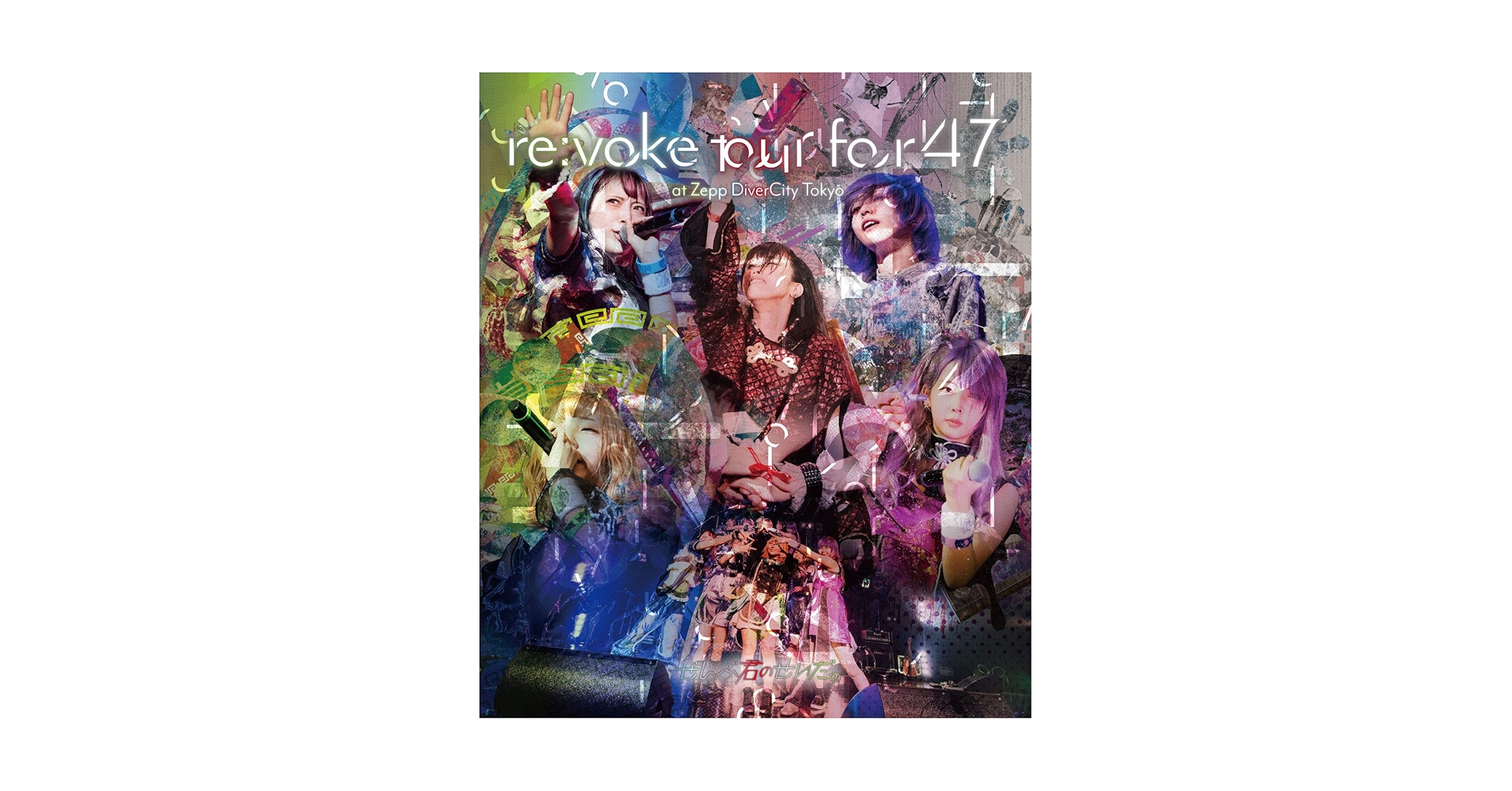 LoveSea Blu-ray　初回生産限定版　FortPeat Amazon.co.jp: Love Sea Blu-ray【初回限定版】 : ティティポン