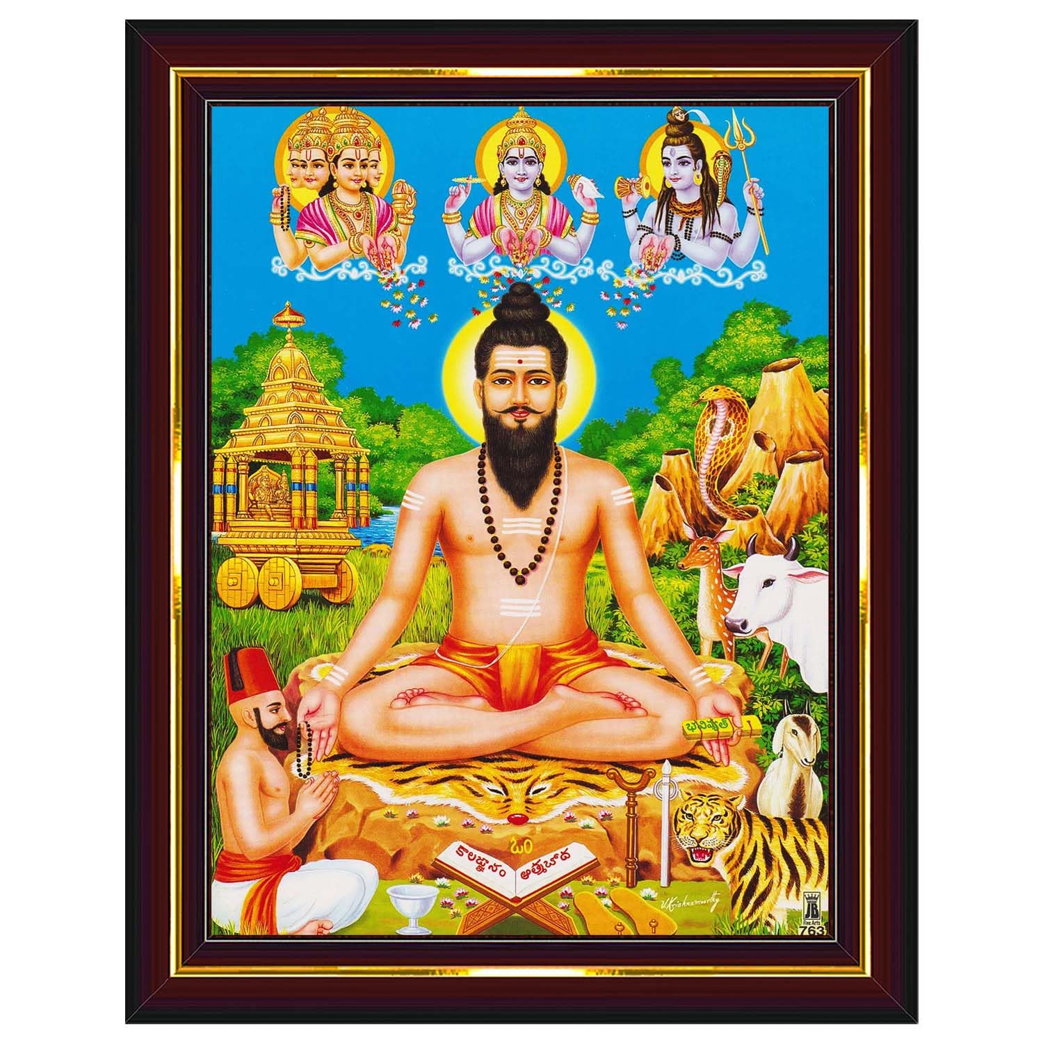 Pavan Photo Laminations Potuluri Veerabrahmendra Swamy Veera -1