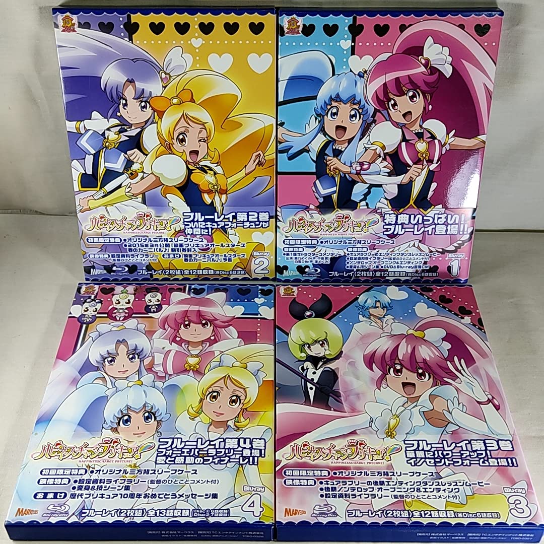 Amazon.co.jp: 初回版 特典全付 ハピネスチャージプリキュア! Vol.1～4  