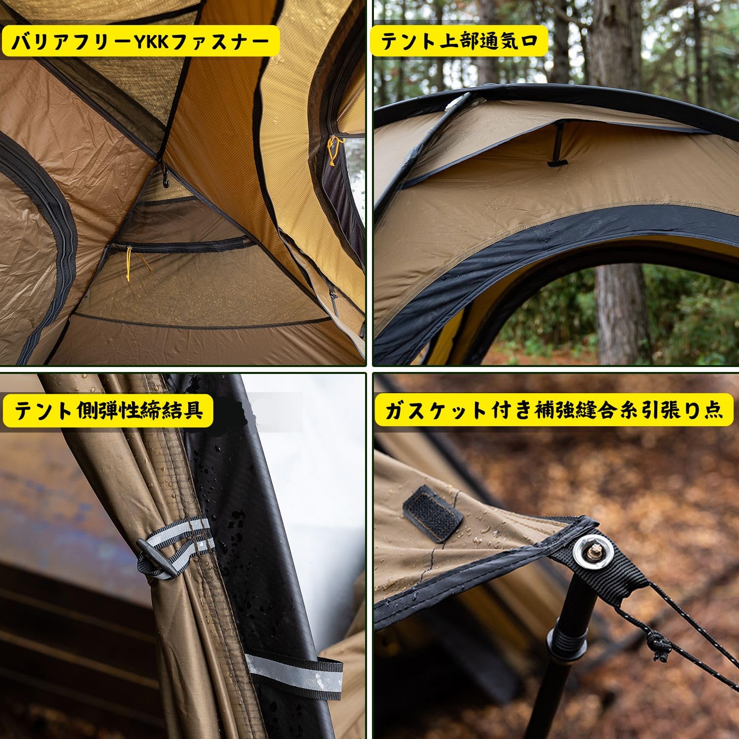 Amazon.co.jp: POMOLY LEO 2 ドーム型テント 1~2人用 自立式 ホット 