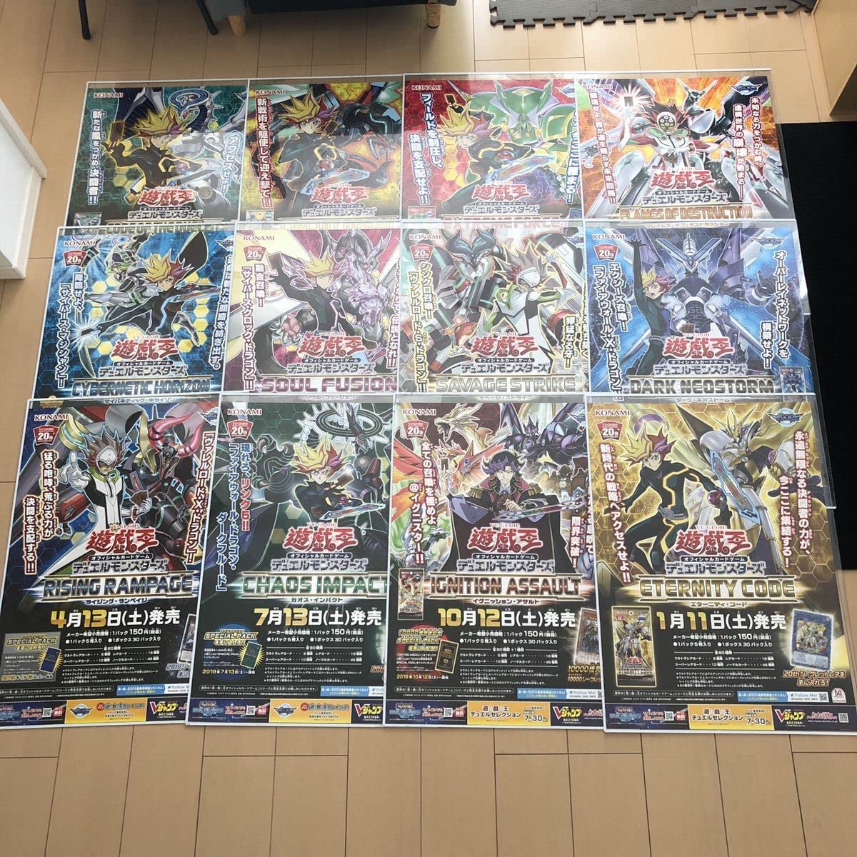 Amazon.co.jp: 遊戯王 VRAINS B2ポスター 希少 コレクション : ホビー