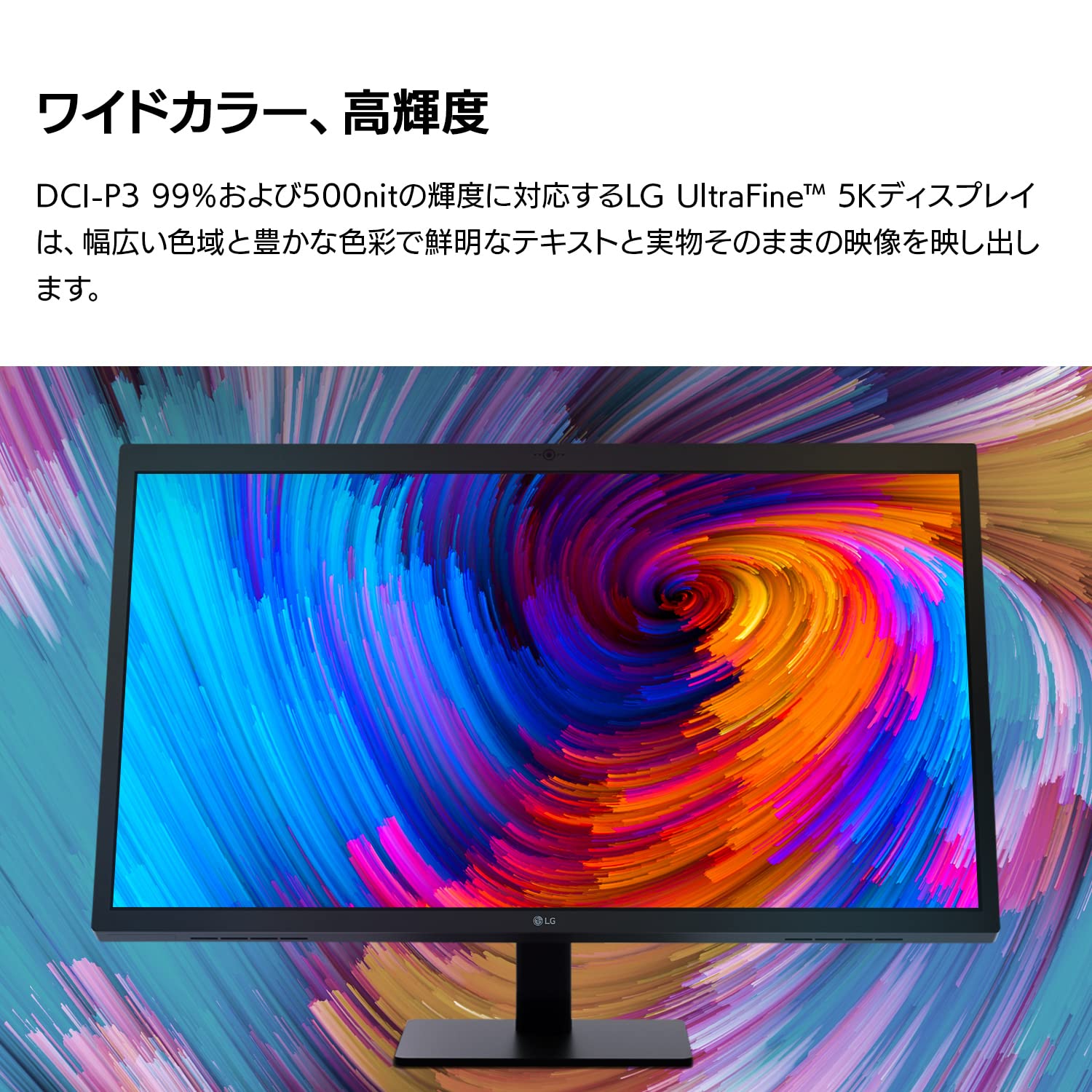 Amazon.co.jp: LG Monitor Display 27MD5KL-B 27 inch / Mac Only  