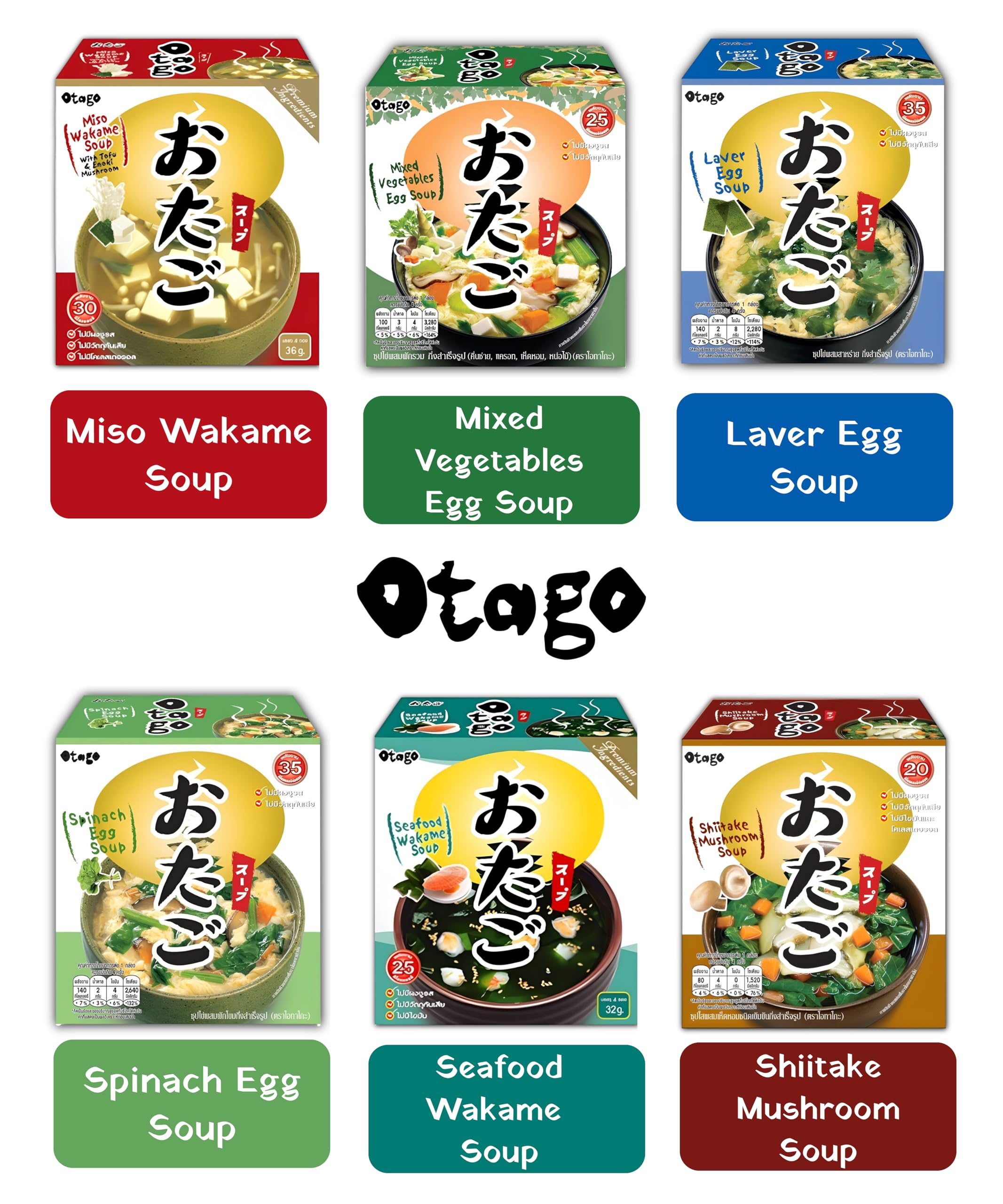 Otago Instant Japanese Mushroom Soup Packets Shiitake and Vegetable Clear Mushroom Soup (Shiitake Mushroom Soup)