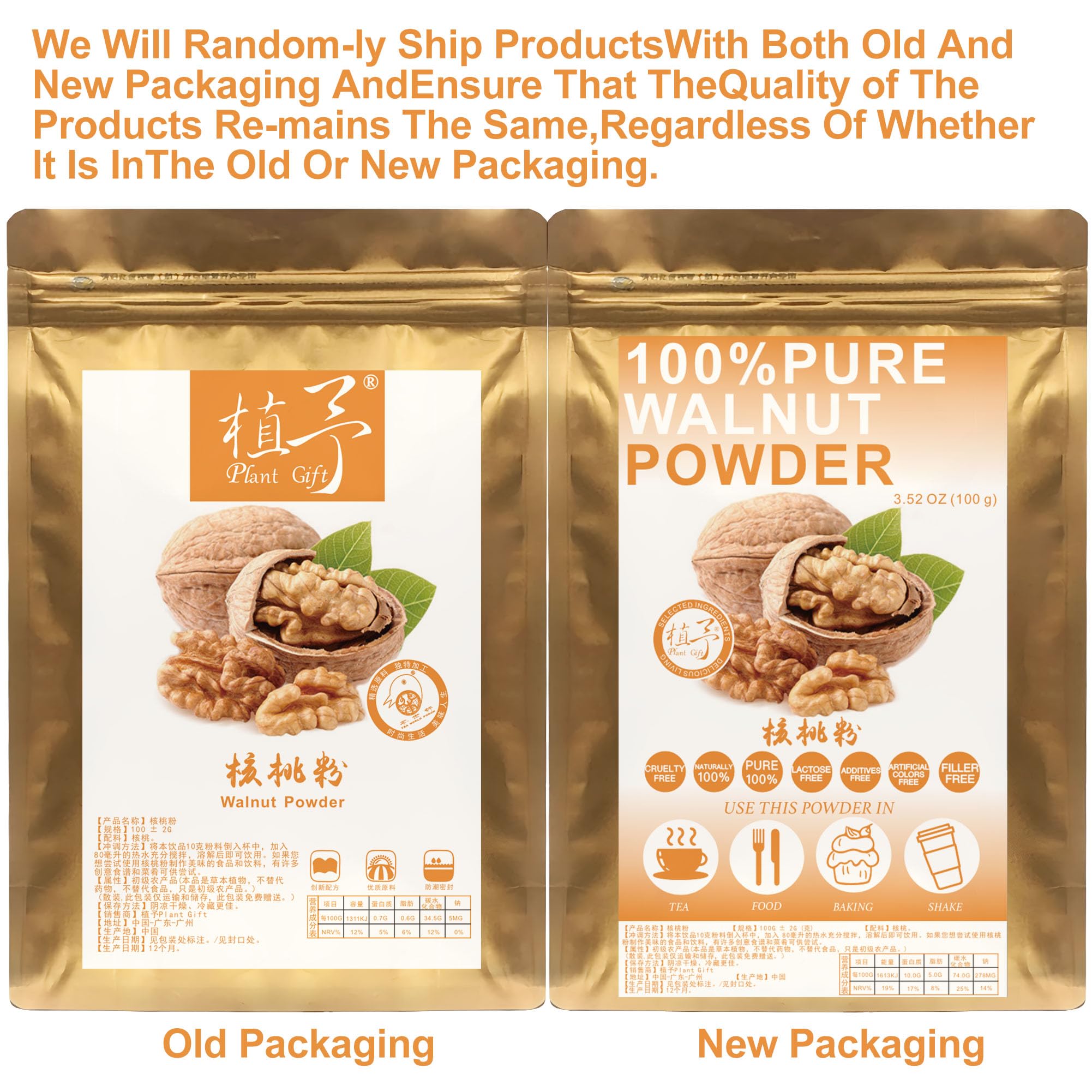 Natural Pure Walnut Powder 100g 3.52oz for Smoothies and Drinks