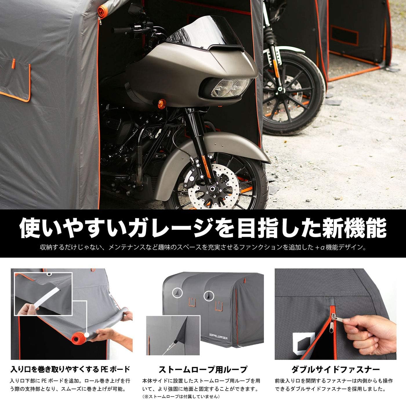 Amazon ドッペルギャンガー Doppelganger ストレージバイクガレージ バイク用 Xlサイズ 屋外簡易車庫 全長337cm グレー ウルトラ級大型バイク格納 W160 L D 337 H170cm Dcc330xl Gy ドッペルギャンガー Doppelganger 自転車カバー Amazon ドッペルギャンガー Doppelganger ストレージバイクガレージ バイク用 Xlサイズ 屋外簡易車庫 全長337cm グレー ウルトラ級大型バイク格納 W160 L D 337 H170cm Dcc330xl Gy ドッペルギャンガー Doppelganger 自転車カバー