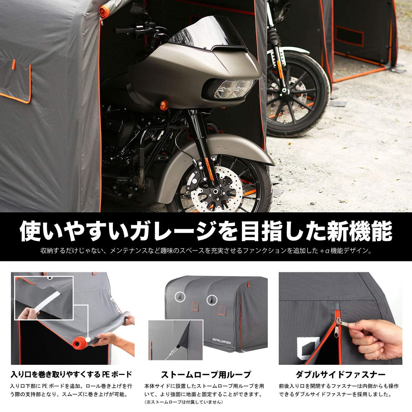Amazon | ドッペルギャンガー(DOPPELGANGER) ストレージバイクガレージ 