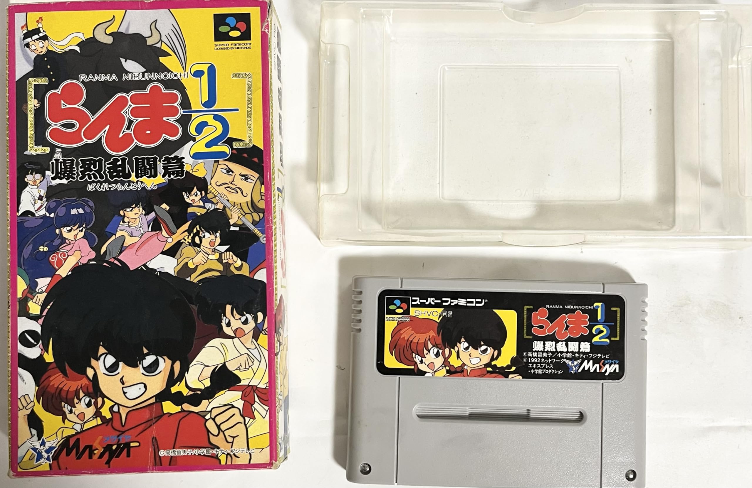 Amazon.com: Ranma 1/2 Bakuretsu Rantoh Hen Super Famicom/SNES 